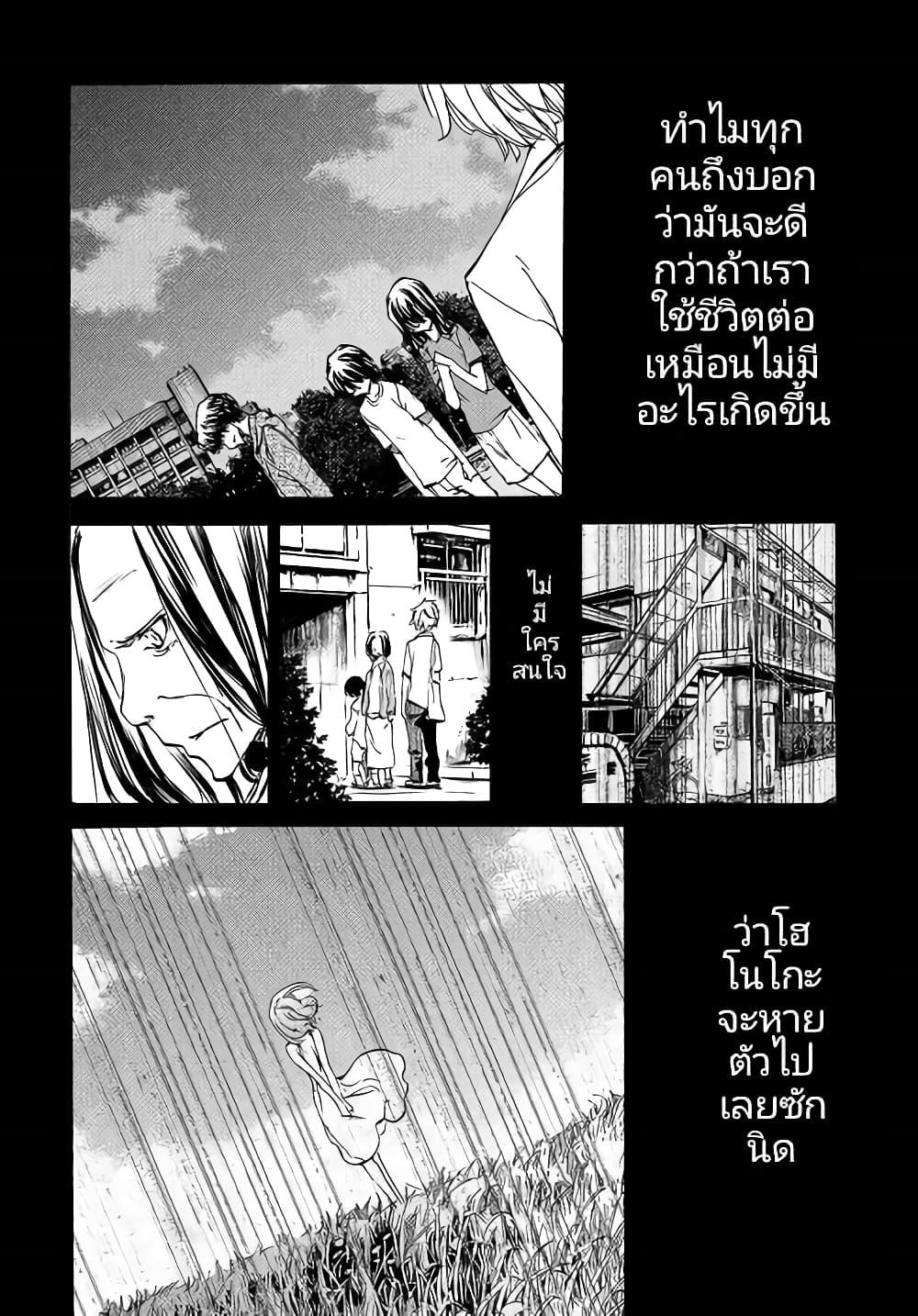 Manga-lc-com อ่านมังงะ อ่านการ์ตูน ออนไลน์ ฟรี Gleipnir ตอนที่ 1 2 3 4 5 6 7 8 9 10 11 12 13 14 ฟรี ไม่มีโฆษณา Manga-lc - อ่าน มังงะ อ่าน การ์ตูน ออนไลน์ อ่านมังงะ ฟรี