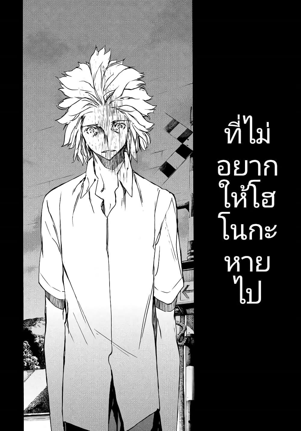Manga-lc-com อ่านมังงะ อ่านการ์ตูน ออนไลน์ ฟรี Gleipnir ตอนที่ 1 2 3 4 5 6 7 8 9 10 11 12 13 14 ฟรี ไม่มีโฆษณา Manga-lc - อ่าน มังงะ อ่าน การ์ตูน ออนไลน์ อ่านมังงะ ฟรี