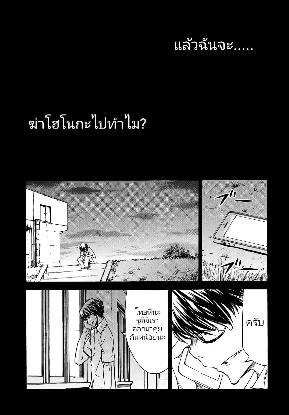Manga-lc-com อ่านมังงะ อ่านการ์ตูน ออนไลน์ ฟรี Gleipnir ตอนที่ 1 2 3 4 5 6 7 8 9 10 11 12 13 14 ฟรี ไม่มีโฆษณา Manga-lc - อ่าน มังงะ อ่าน การ์ตูน ออนไลน์ อ่านมังงะ ฟรี