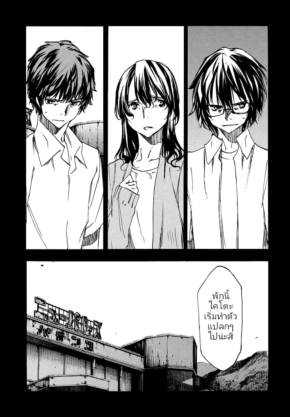 Manga-lc-com อ่านมังงะ อ่านการ์ตูน ออนไลน์ ฟรี Gleipnir ตอนที่ 1 2 3 4 5 6 7 8 9 10 11 12 13 14 ฟรี ไม่มีโฆษณา Manga-lc - อ่าน มังงะ อ่าน การ์ตูน ออนไลน์ อ่านมังงะ ฟรี