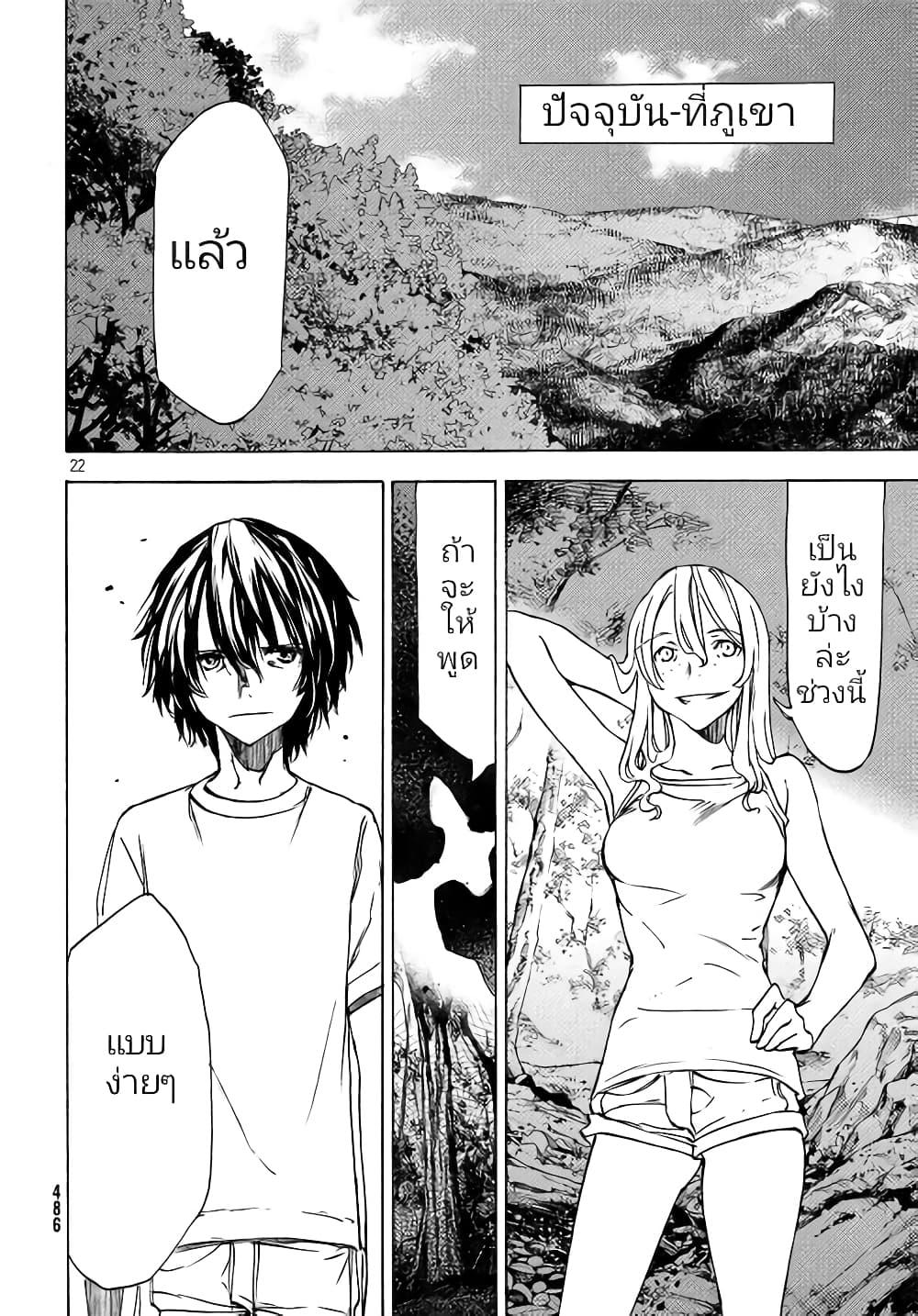 Manga-lc-com อ่านมังงะ อ่านการ์ตูน ออนไลน์ ฟรี Gleipnir ตอนที่ 1 2 3 4 5 6 7 8 9 10 11 12 13 14 ฟรี ไม่มีโฆษณา Manga-lc - อ่าน มังงะ อ่าน การ์ตูน ออนไลน์ อ่านมังงะ ฟรี