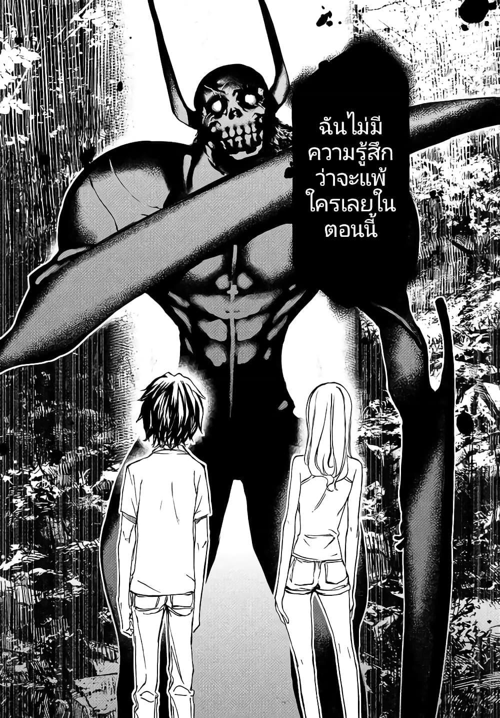 Manga-lc-com อ่านมังงะ อ่านการ์ตูน ออนไลน์ ฟรี Gleipnir ตอนที่ 1 2 3 4 5 6 7 8 9 10 11 12 13 14 ฟรี ไม่มีโฆษณา Manga-lc - อ่าน มังงะ อ่าน การ์ตูน ออนไลน์ อ่านมังงะ ฟรี