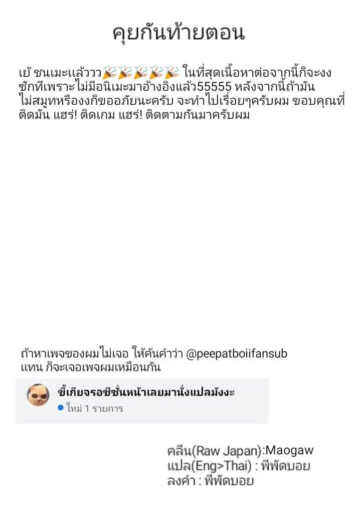 Manga-lc-com อ่านมังงะ อ่านการ์ตูน ออนไลน์ ฟรี Gleipnir ตอนที่ 1 2 3 4 5 6 7 8 9 10 11 12 13 14 ฟรี ไม่มีโฆษณา Manga-lc - อ่าน มังงะ อ่าน การ์ตูน ออนไลน์ อ่านมังงะ ฟรี