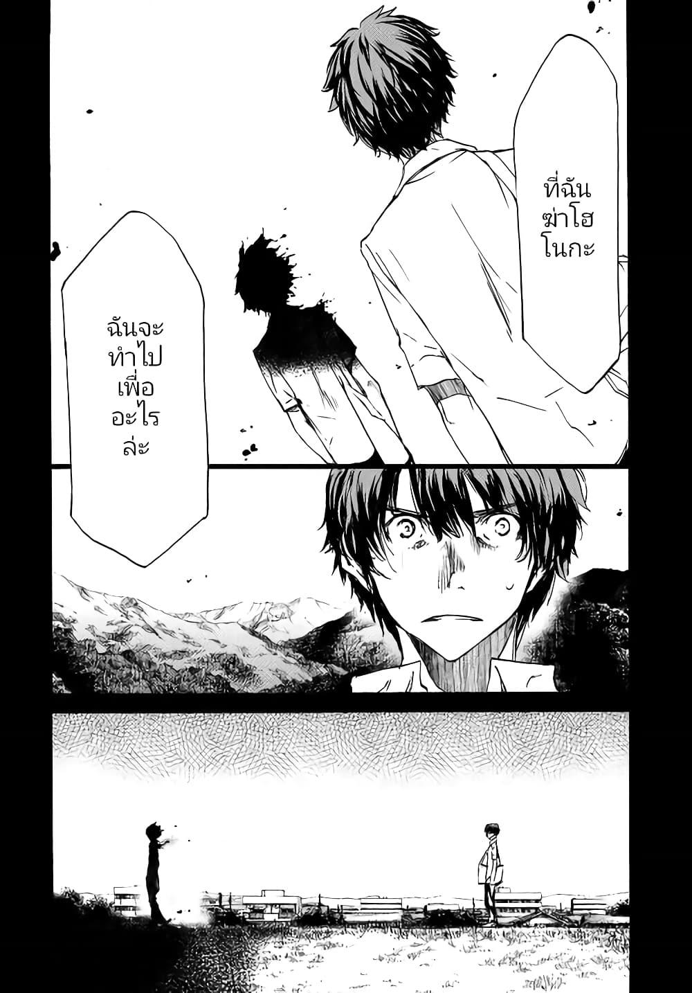 Manga-lc-com อ่านมังงะ อ่านการ์ตูน ออนไลน์ ฟรี Gleipnir ตอนที่ 1 2 3 4 5 6 7 8 9 10 11 12 13 14 ฟรี ไม่มีโฆษณา Manga-lc - อ่าน มังงะ อ่าน การ์ตูน ออนไลน์ อ่านมังงะ ฟรี