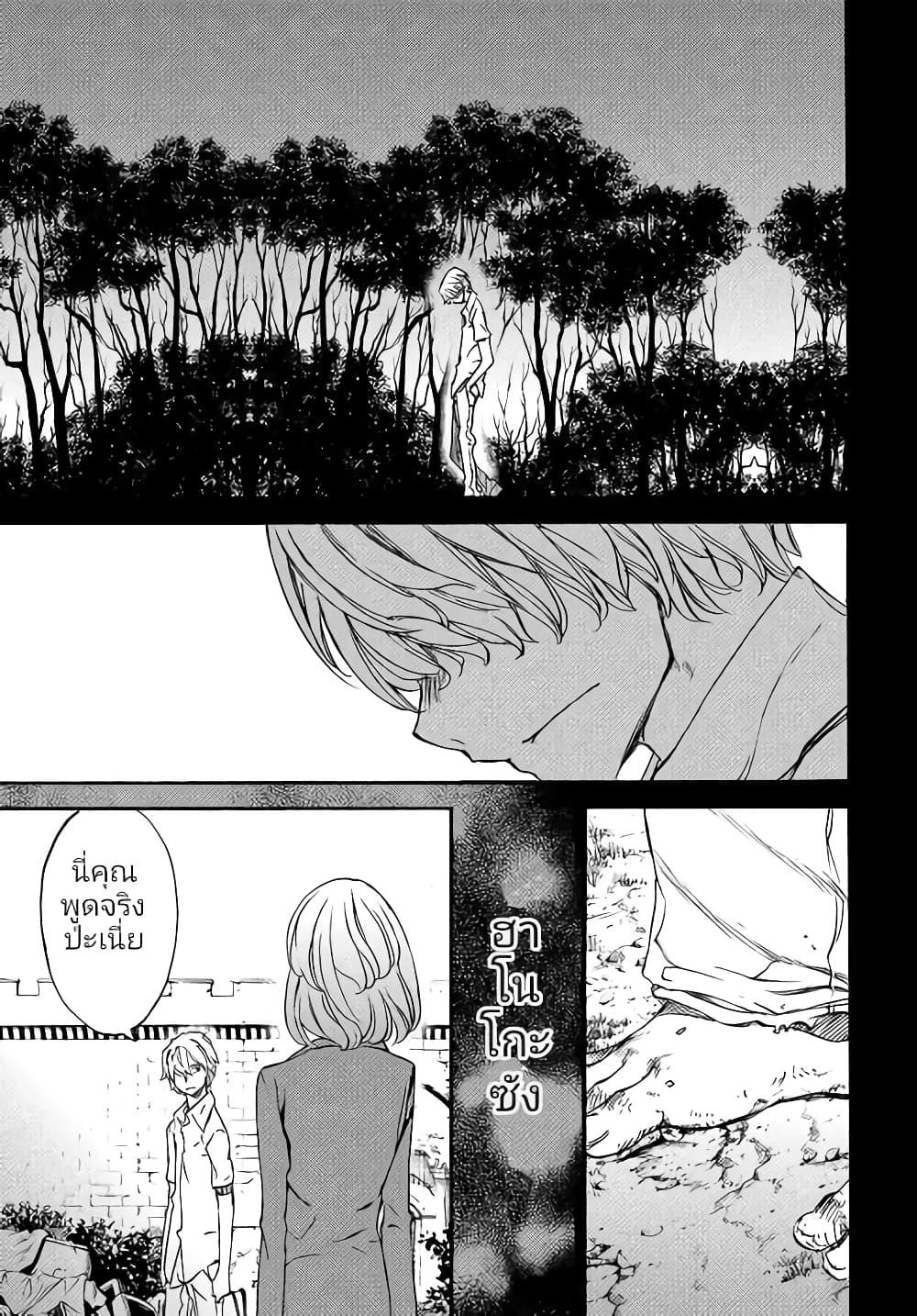 Manga-lc-com อ่านมังงะ อ่านการ์ตูน ออนไลน์ ฟรี Gleipnir ตอนที่ 1 2 3 4 5 6 7 8 9 10 11 12 13 14 ฟรี ไม่มีโฆษณา Manga-lc - อ่าน มังงะ อ่าน การ์ตูน ออนไลน์ อ่านมังงะ ฟรี