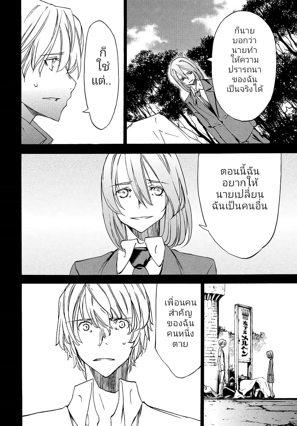 Manga-lc-com อ่านมังงะ อ่านการ์ตูน ออนไลน์ ฟรี Gleipnir ตอนที่ 1 2 3 4 5 6 7 8 9 10 11 12 13 14 ฟรี ไม่มีโฆษณา Manga-lc - อ่าน มังงะ อ่าน การ์ตูน ออนไลน์ อ่านมังงะ ฟรี