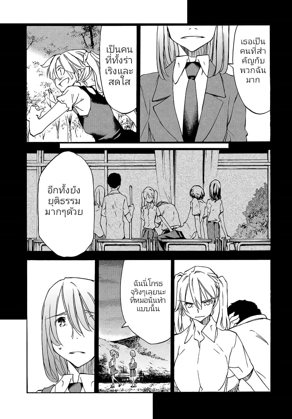 Manga-lc-com อ่านมังงะ อ่านการ์ตูน ออนไลน์ ฟรี Gleipnir ตอนที่ 1 2 3 4 5 6 7 8 9 10 11 12 13 14 ฟรี ไม่มีโฆษณา Manga-lc - อ่าน มังงะ อ่าน การ์ตูน ออนไลน์ อ่านมังงะ ฟรี