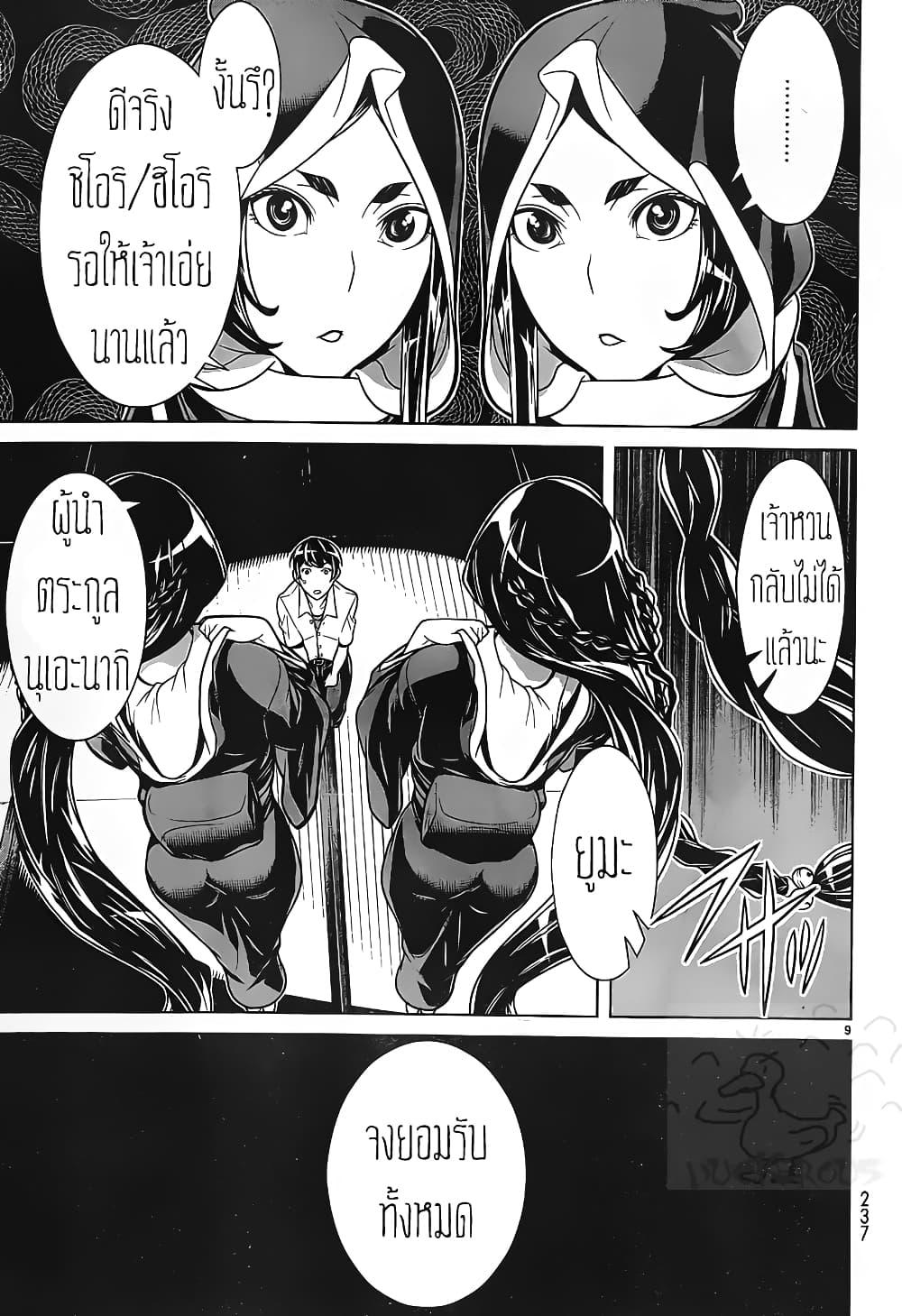 Manga-lc-com อ่านมังงะ อ่านการ์ตูน ออนไลน์ ฟรี Kyuusen no Shima ตอนที่ 1 2 3 4 5 6 7 8 9 10 11 12 13 14 ฟรี ไม่มีโฆษณา Manga-lc - อ่าน มังงะ อ่าน การ์ตูน ออนไลน์ อ่านมังงะ ฟรี