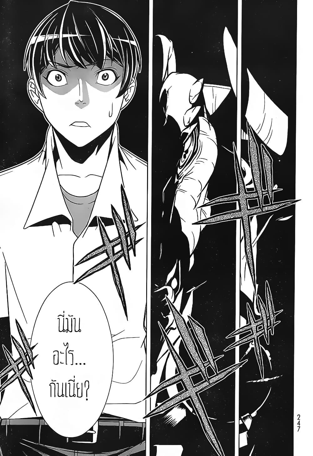 Manga-lc-com อ่านมังงะ อ่านการ์ตูน ออนไลน์ ฟรี Kyuusen no Shima ตอนที่ 1 2 3 4 5 6 7 8 9 10 11 12 13 14 ฟรี ไม่มีโฆษณา Manga-lc - อ่าน มังงะ อ่าน การ์ตูน ออนไลน์ อ่านมังงะ ฟรี