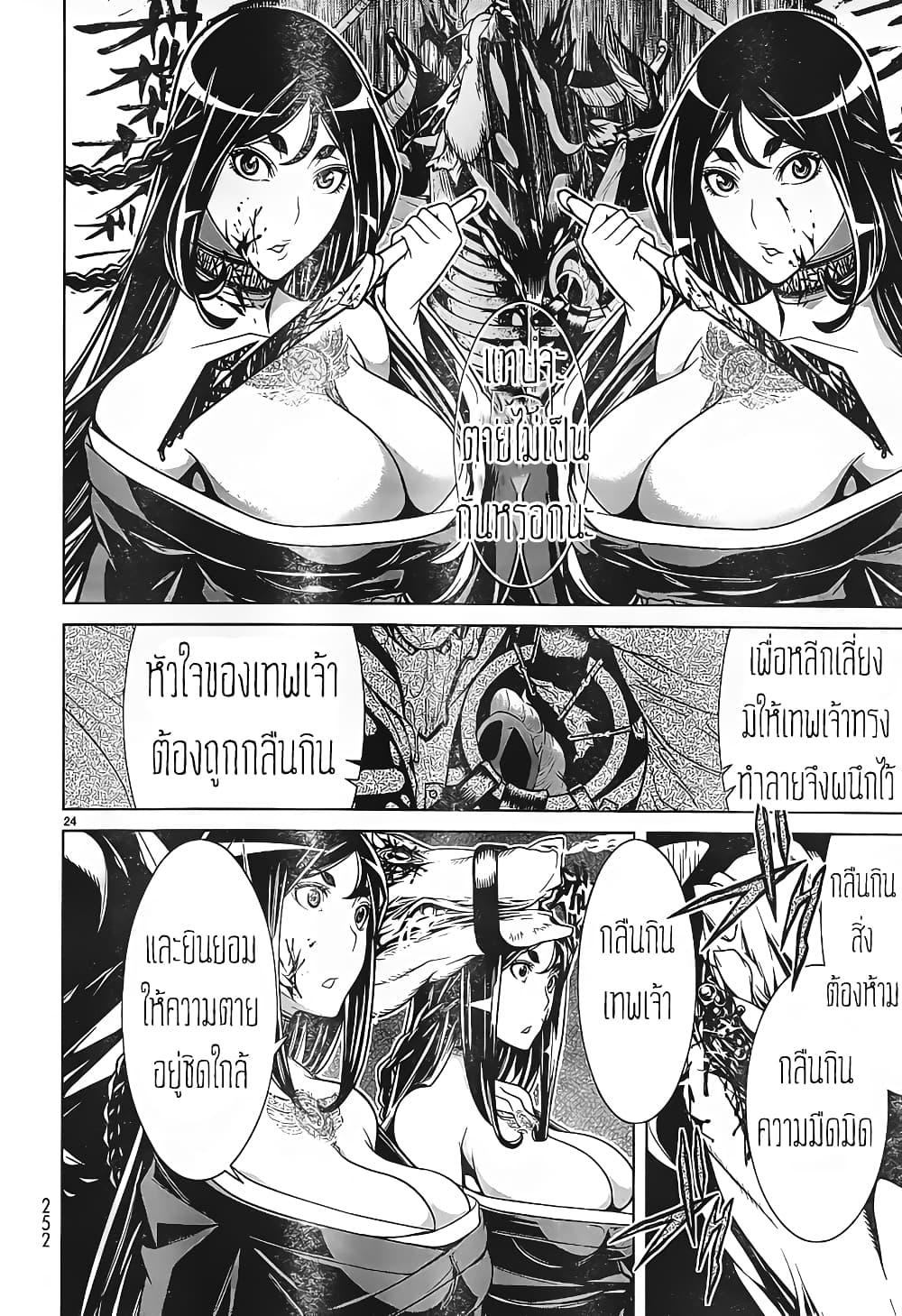 Manga-lc-com อ่านมังงะ อ่านการ์ตูน ออนไลน์ ฟรี Kyuusen no Shima ตอนที่ 1 2 3 4 5 6 7 8 9 10 11 12 13 14 ฟรี ไม่มีโฆษณา Manga-lc - อ่าน มังงะ อ่าน การ์ตูน ออนไลน์ อ่านมังงะ ฟรี