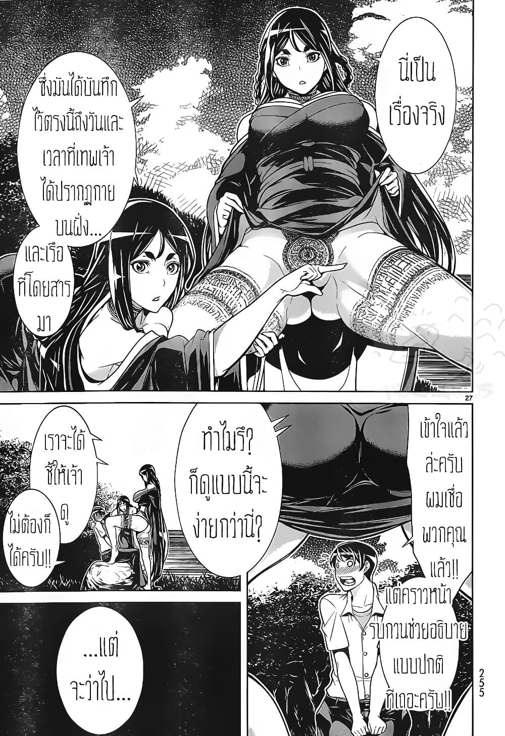 Manga-lc-com อ่านมังงะ อ่านการ์ตูน ออนไลน์ ฟรี Kyuusen no Shima ตอนที่ 1 2 3 4 5 6 7 8 9 10 11 12 13 14 ฟรี ไม่มีโฆษณา Manga-lc - อ่าน มังงะ อ่าน การ์ตูน ออนไลน์ อ่านมังงะ ฟรี