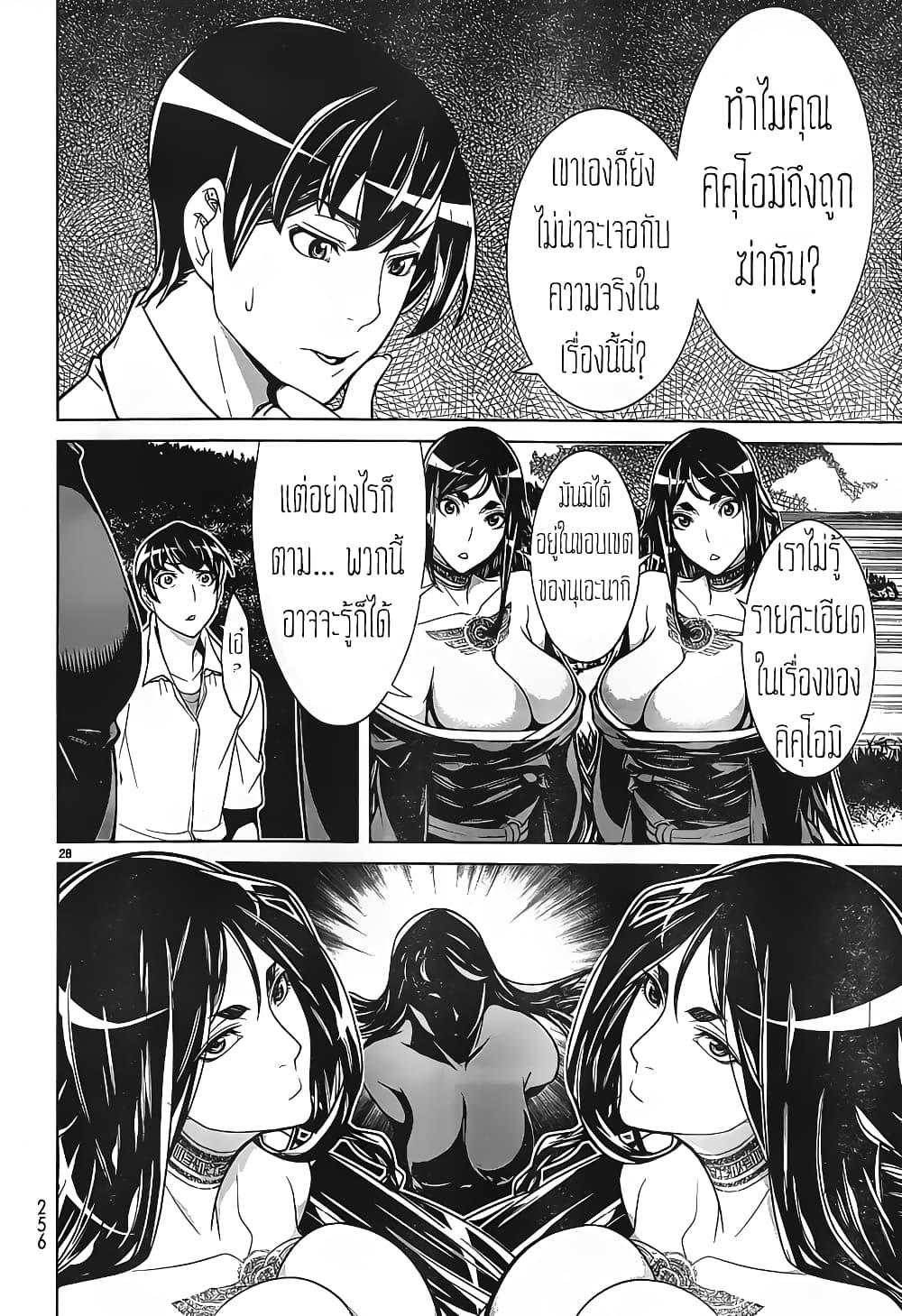 Manga-lc-com อ่านมังงะ อ่านการ์ตูน ออนไลน์ ฟรี Kyuusen no Shima ตอนที่ 1 2 3 4 5 6 7 8 9 10 11 12 13 14 ฟรี ไม่มีโฆษณา Manga-lc - อ่าน มังงะ อ่าน การ์ตูน ออนไลน์ อ่านมังงะ ฟรี