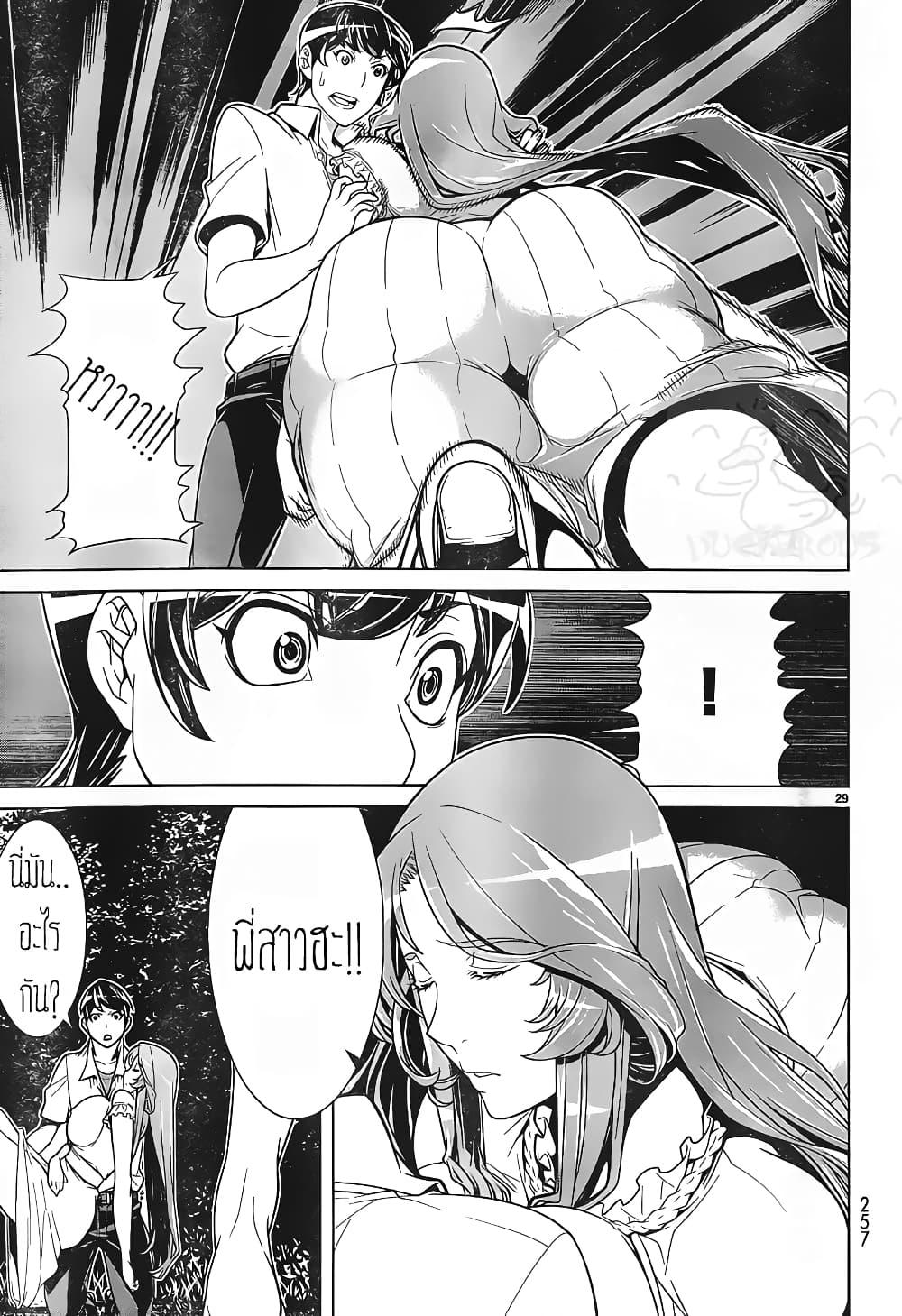 Manga-lc-com อ่านมังงะ อ่านการ์ตูน ออนไลน์ ฟรี Kyuusen no Shima ตอนที่ 1 2 3 4 5 6 7 8 9 10 11 12 13 14 ฟรี ไม่มีโฆษณา Manga-lc - อ่าน มังงะ อ่าน การ์ตูน ออนไลน์ อ่านมังงะ ฟรี