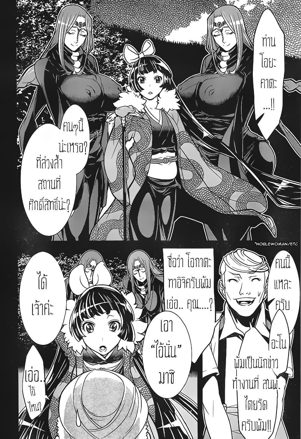 Manga-lc-com อ่านมังงะ อ่านการ์ตูน ออนไลน์ ฟรี Kyuusen no Shima ตอนที่ 1 2 3 4 5 6 7 8 9 10 11 12 13 14 ฟรี ไม่มีโฆษณา Manga-lc - อ่าน มังงะ อ่าน การ์ตูน ออนไลน์ อ่านมังงะ ฟรี