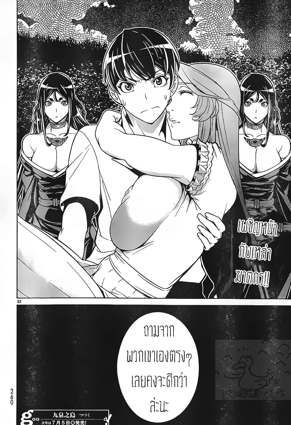 Manga-lc-com อ่านมังงะ อ่านการ์ตูน ออนไลน์ ฟรี Kyuusen no Shima ตอนที่ 1 2 3 4 5 6 7 8 9 10 11 12 13 14 ฟรี ไม่มีโฆษณา Manga-lc - อ่าน มังงะ อ่าน การ์ตูน ออนไลน์ อ่านมังงะ ฟรี