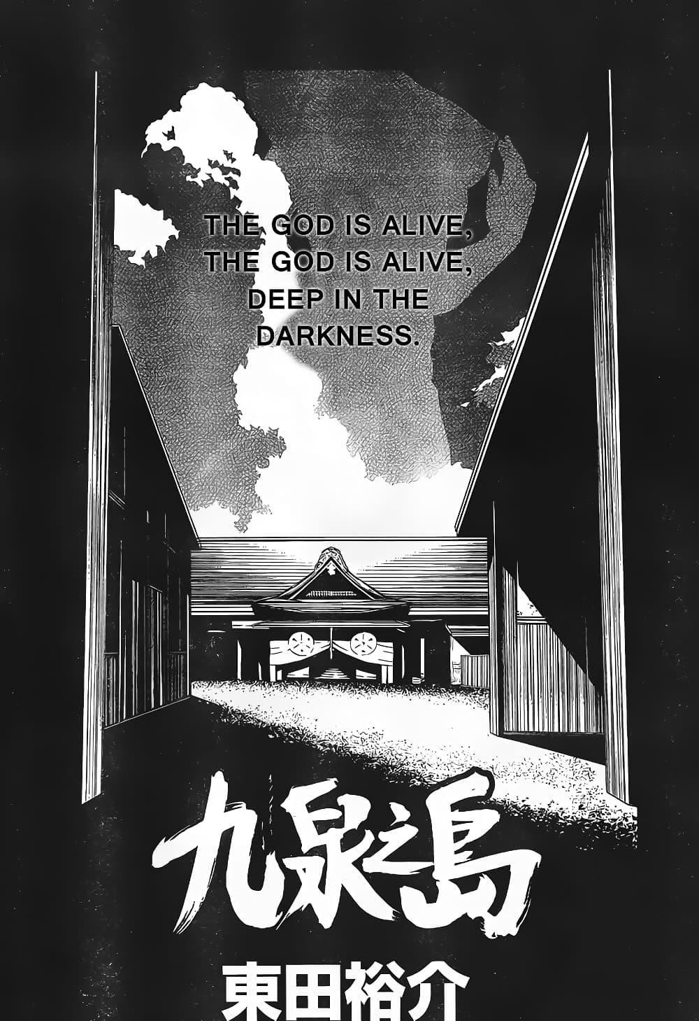 Manga-lc-com อ่านมังงะ อ่านการ์ตูน ออนไลน์ ฟรี Kyuusen no Shima ตอนที่ 1 2 3 4 5 6 7 8 9 10 11 12 13 14 ฟรี ไม่มีโฆษณา Manga-lc - อ่าน มังงะ อ่าน การ์ตูน ออนไลน์ อ่านมังงะ ฟรี