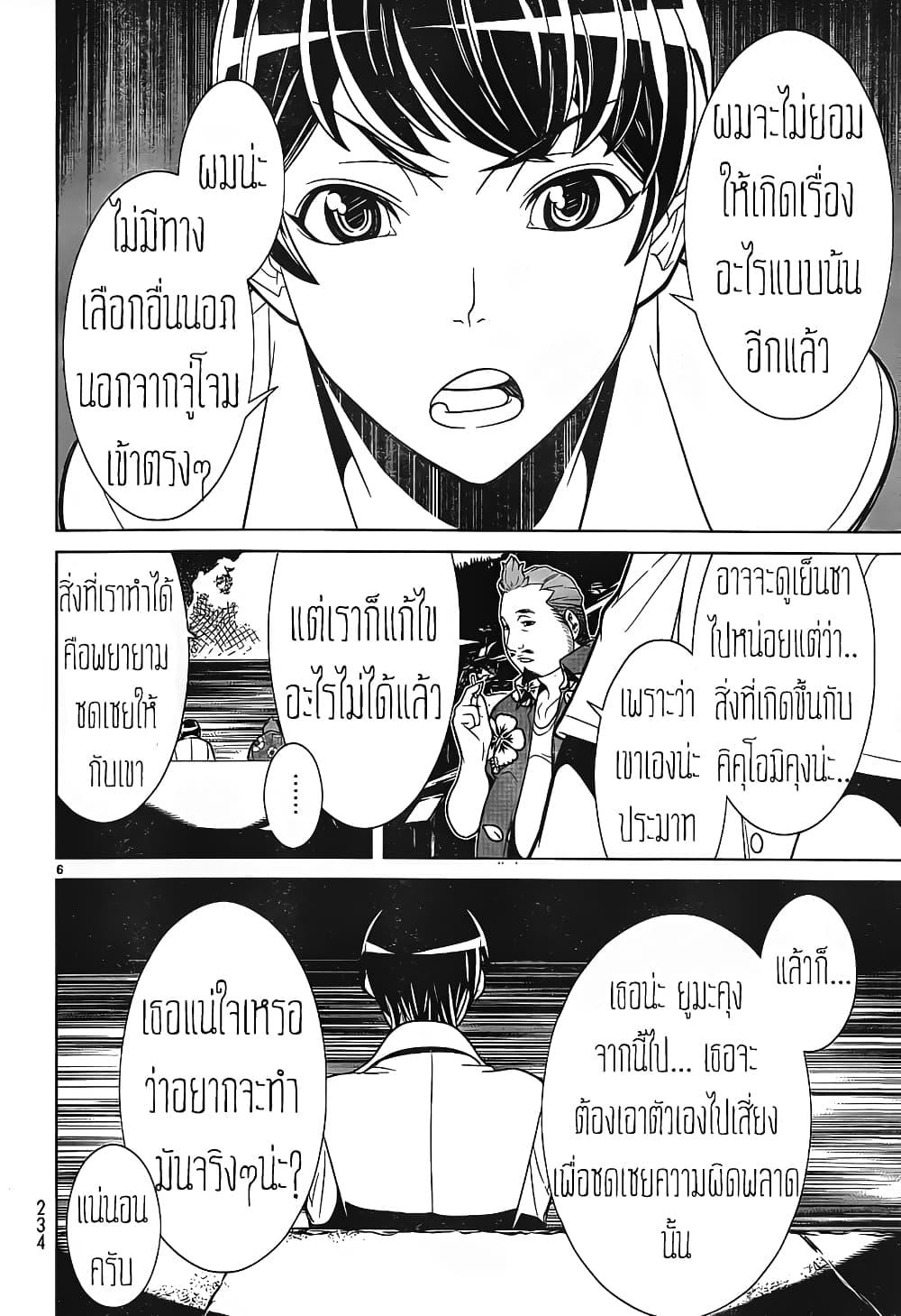 Manga-lc-com อ่านมังงะ อ่านการ์ตูน ออนไลน์ ฟรี Kyuusen no Shima ตอนที่ 1 2 3 4 5 6 7 8 9 10 11 12 13 14 ฟรี ไม่มีโฆษณา Manga-lc - อ่าน มังงะ อ่าน การ์ตูน ออนไลน์ อ่านมังงะ ฟรี