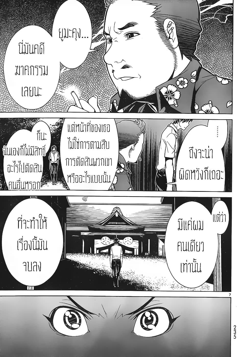 Manga-lc-com อ่านมังงะ อ่านการ์ตูน ออนไลน์ ฟรี Kyuusen no Shima ตอนที่ 1 2 3 4 5 6 7 8 9 10 11 12 13 14 ฟรี ไม่มีโฆษณา Manga-lc - อ่าน มังงะ อ่าน การ์ตูน ออนไลน์ อ่านมังงะ ฟรี