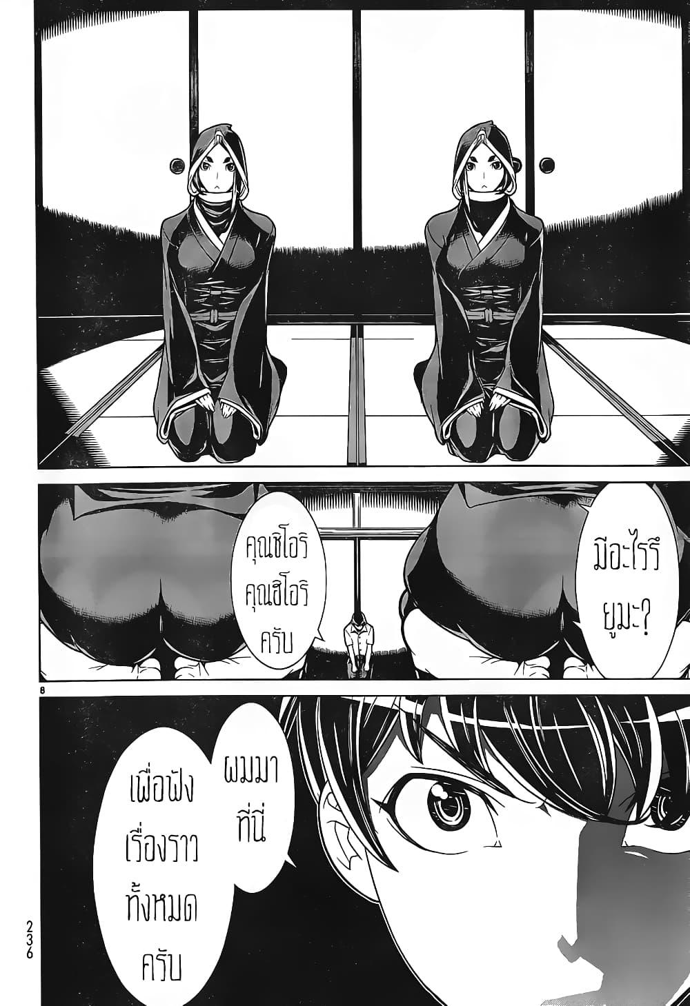 Manga-lc-com อ่านมังงะ อ่านการ์ตูน ออนไลน์ ฟรี Kyuusen no Shima ตอนที่ 1 2 3 4 5 6 7 8 9 10 11 12 13 14 ฟรี ไม่มีโฆษณา Manga-lc - อ่าน มังงะ อ่าน การ์ตูน ออนไลน์ อ่านมังงะ ฟรี