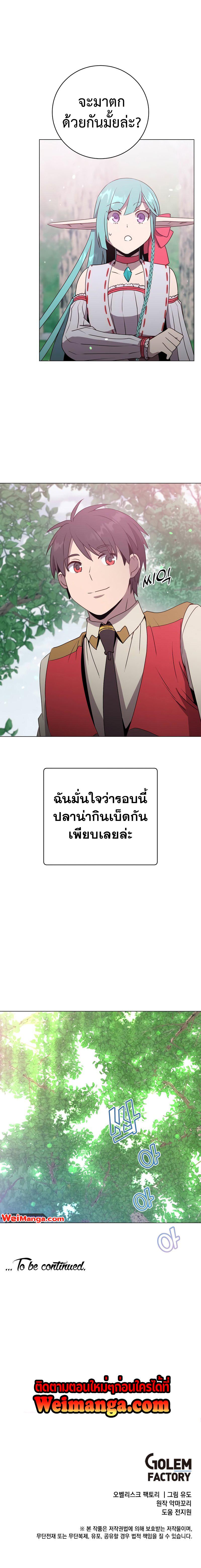 Manga-lc-com อ่านมังงะ อ่านการ์ตูน ออนไลน์ ฟรี The Max Level Hero has Returned! ตอนที่ 1 2 3 4 5 6 7 8 9 10 11 12 13 14 ฟรี ไม่มีโฆษณา Manga-lc - อ่าน มังงะ อ่าน การ์ตูน ออนไลน์ อ่านมังงะ ฟรี