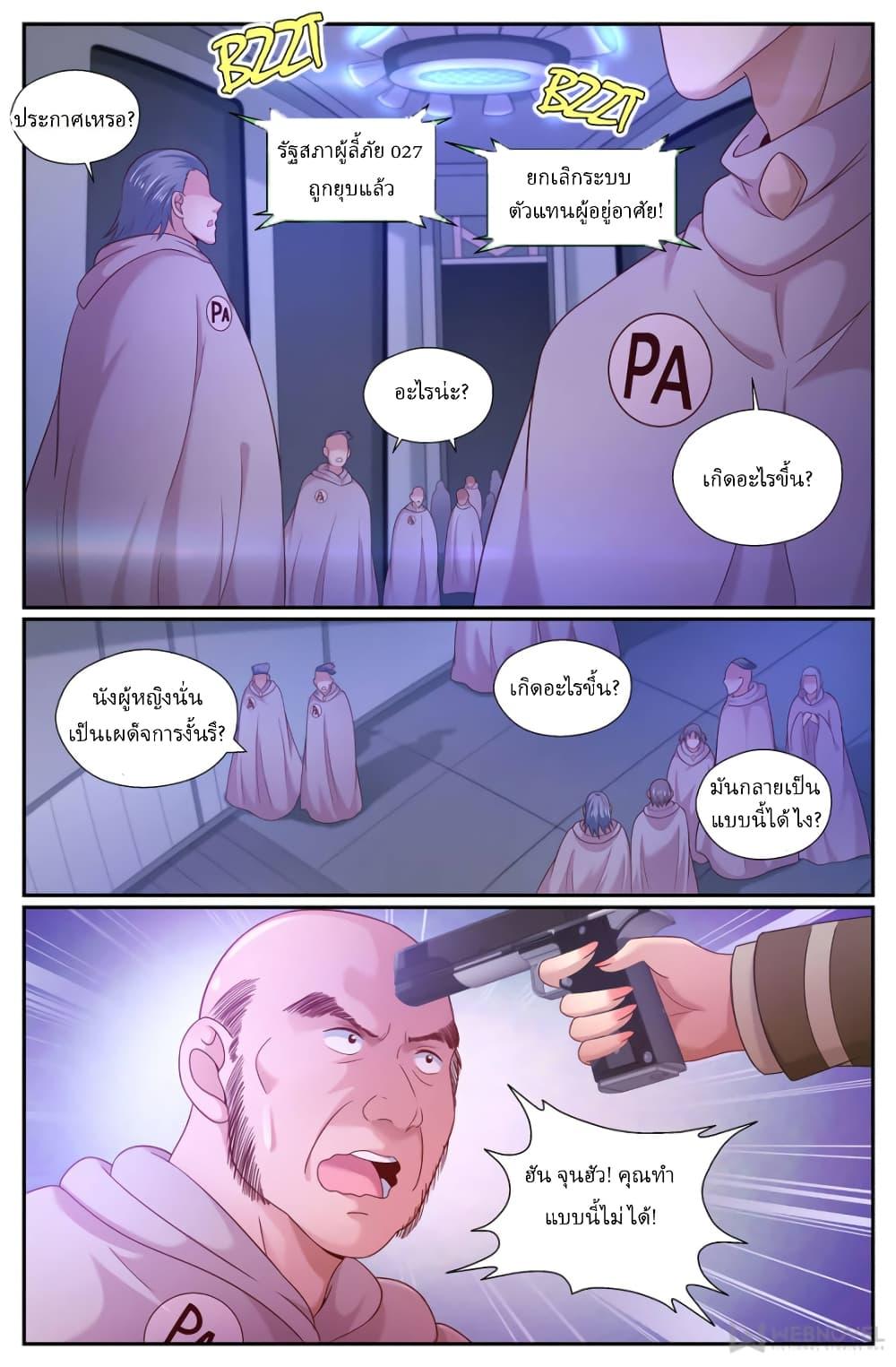 Manga-lc-com อ่านมังงะ อ่านการ์ตูน ออนไลน์ ฟรี IHaveaMansio ตอนที่ 1 2 3 4 5 6 7 8 9 10 11 12 13 14 ฟรี ไม่มีโฆษณา Manga-lc - อ่าน มังงะ อ่าน การ์ตูน ออนไลน์ อ่านมังงะ ฟรี