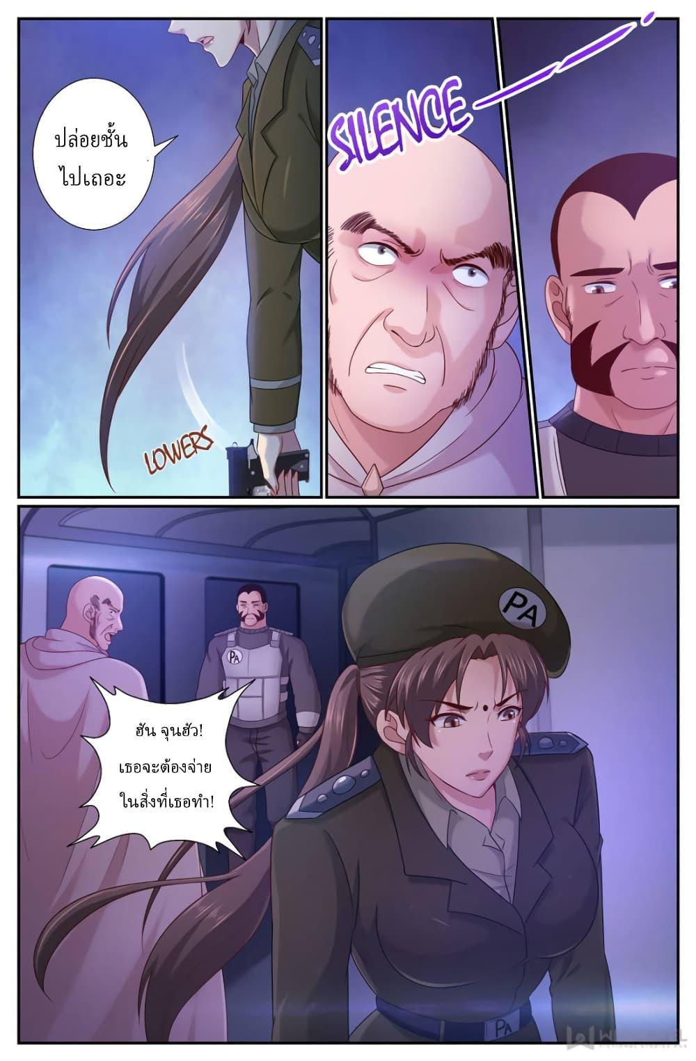 Manga-lc-com อ่านมังงะ อ่านการ์ตูน ออนไลน์ ฟรี IHaveaMansio ตอนที่ 1 2 3 4 5 6 7 8 9 10 11 12 13 14 ฟรี ไม่มีโฆษณา Manga-lc - อ่าน มังงะ อ่าน การ์ตูน ออนไลน์ อ่านมังงะ ฟรี