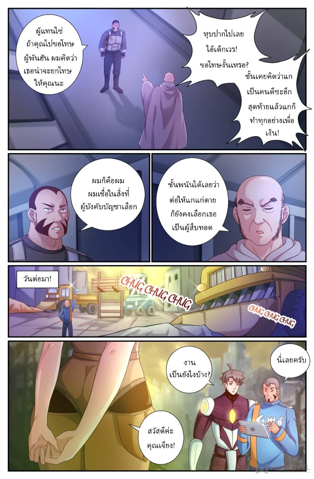 Manga-lc-com อ่านมังงะ อ่านการ์ตูน ออนไลน์ ฟรี IHaveaMansio ตอนที่ 1 2 3 4 5 6 7 8 9 10 11 12 13 14 ฟรี ไม่มีโฆษณา Manga-lc - อ่าน มังงะ อ่าน การ์ตูน ออนไลน์ อ่านมังงะ ฟรี