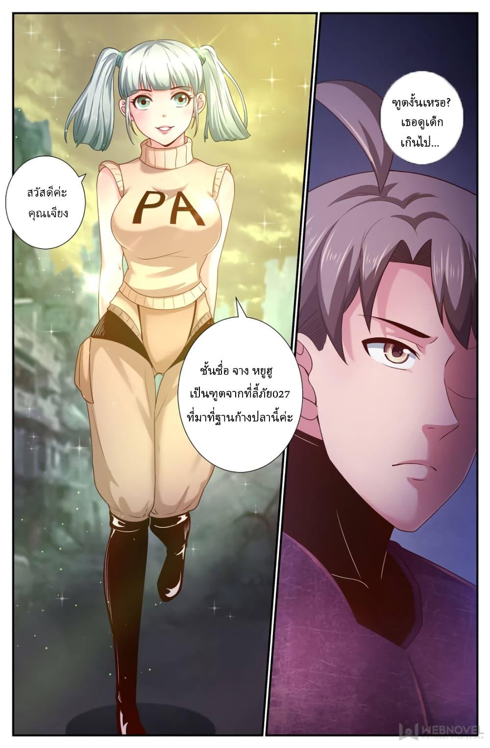 Manga-lc-com อ่านมังงะ อ่านการ์ตูน ออนไลน์ ฟรี IHaveaMansio ตอนที่ 1 2 3 4 5 6 7 8 9 10 11 12 13 14 ฟรี ไม่มีโฆษณา Manga-lc - อ่าน มังงะ อ่าน การ์ตูน ออนไลน์ อ่านมังงะ ฟรี