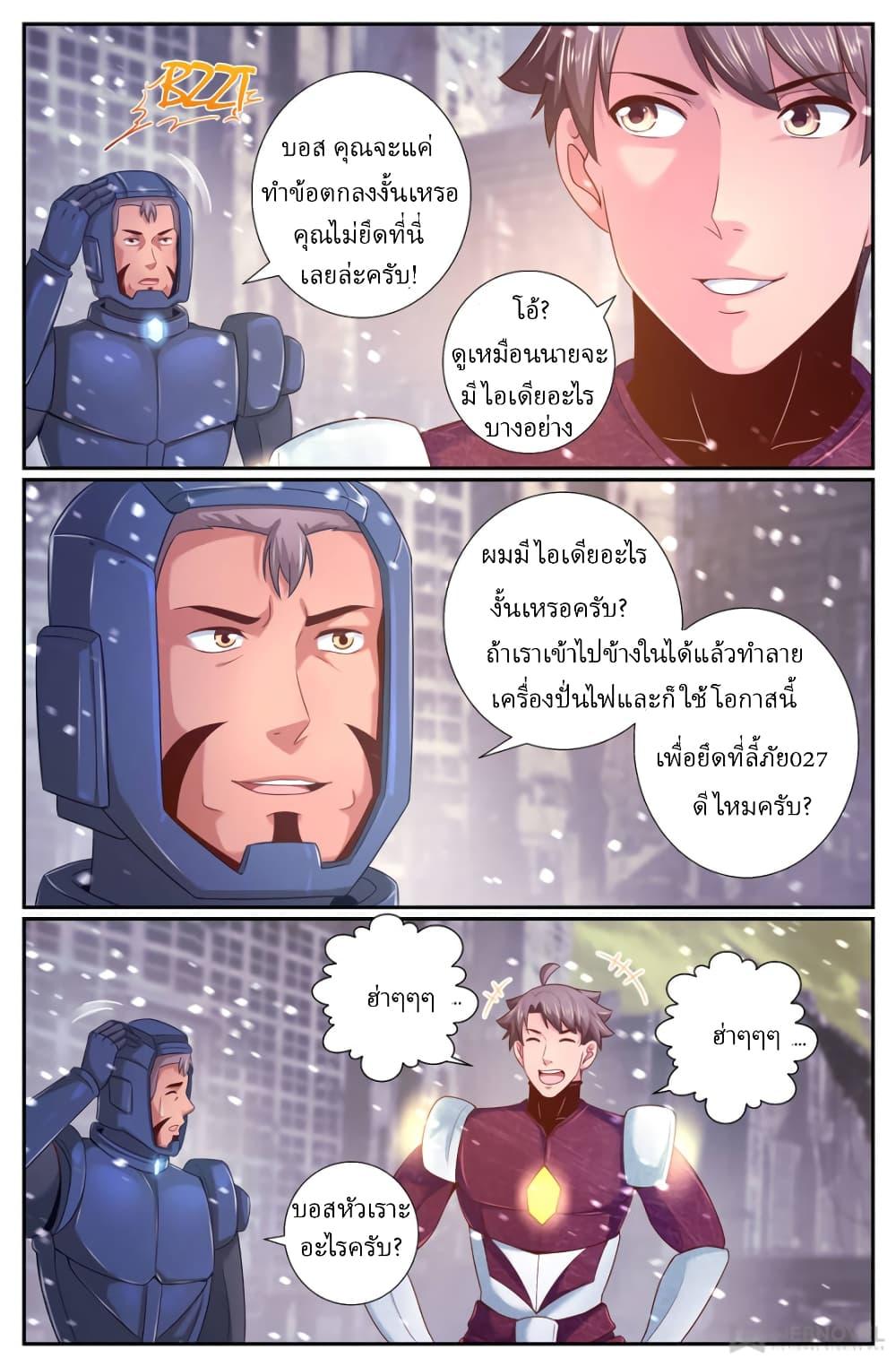 Manga-lc-com อ่านมังงะ อ่านการ์ตูน ออนไลน์ ฟรี IHaveaMansio ตอนที่ 1 2 3 4 5 6 7 8 9 10 11 12 13 14 ฟรี ไม่มีโฆษณา Manga-lc - อ่าน มังงะ อ่าน การ์ตูน ออนไลน์ อ่านมังงะ ฟรี