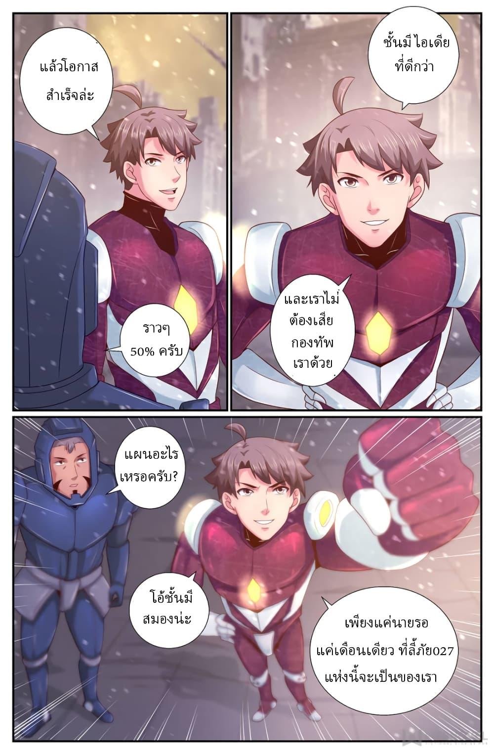 Manga-lc-com อ่านมังงะ อ่านการ์ตูน ออนไลน์ ฟรี IHaveaMansio ตอนที่ 1 2 3 4 5 6 7 8 9 10 11 12 13 14 ฟรี ไม่มีโฆษณา Manga-lc - อ่าน มังงะ อ่าน การ์ตูน ออนไลน์ อ่านมังงะ ฟรี