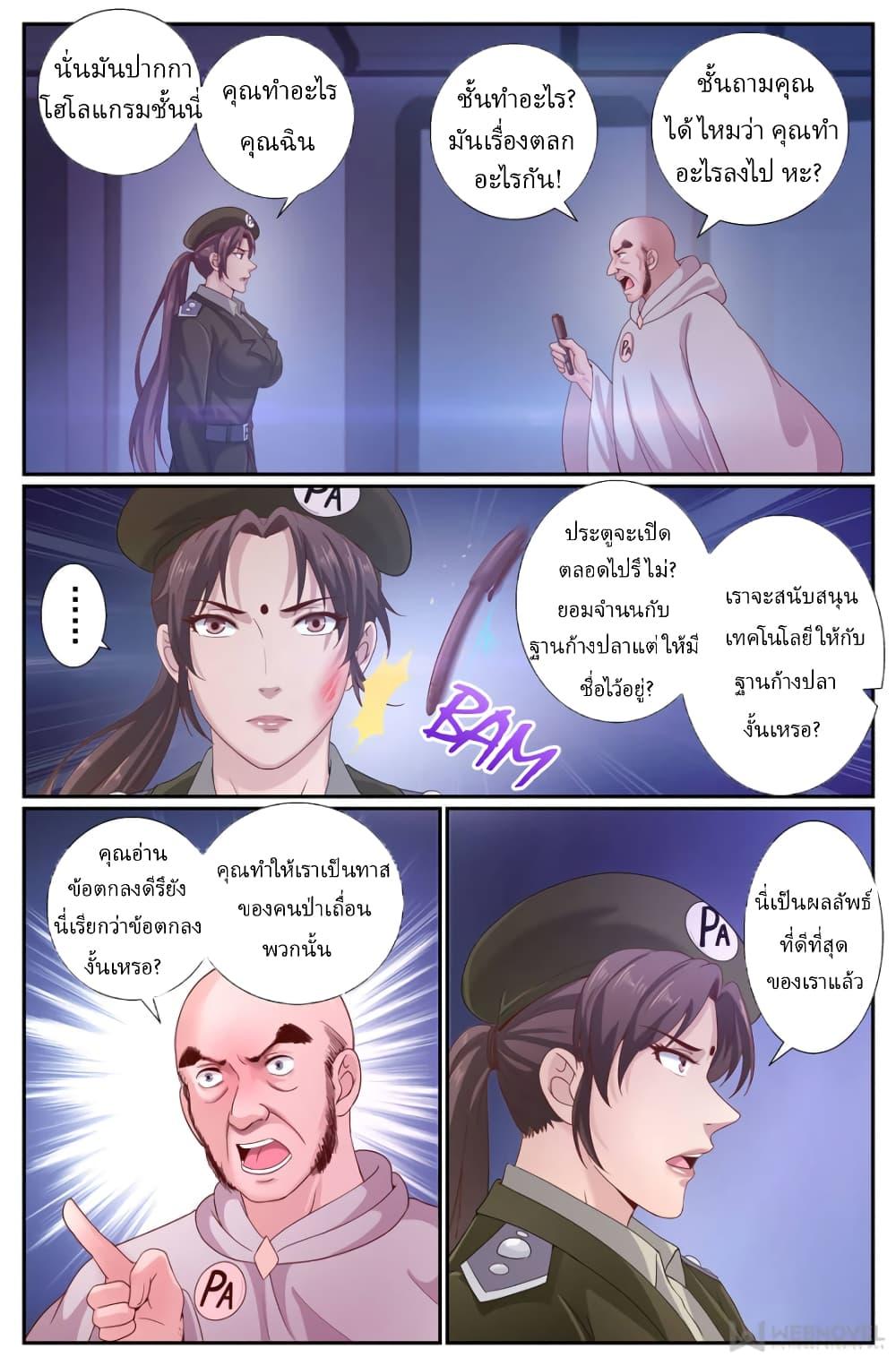 Manga-lc-com อ่านมังงะ อ่านการ์ตูน ออนไลน์ ฟรี IHaveaMansio ตอนที่ 1 2 3 4 5 6 7 8 9 10 11 12 13 14 ฟรี ไม่มีโฆษณา Manga-lc - อ่าน มังงะ อ่าน การ์ตูน ออนไลน์ อ่านมังงะ ฟรี