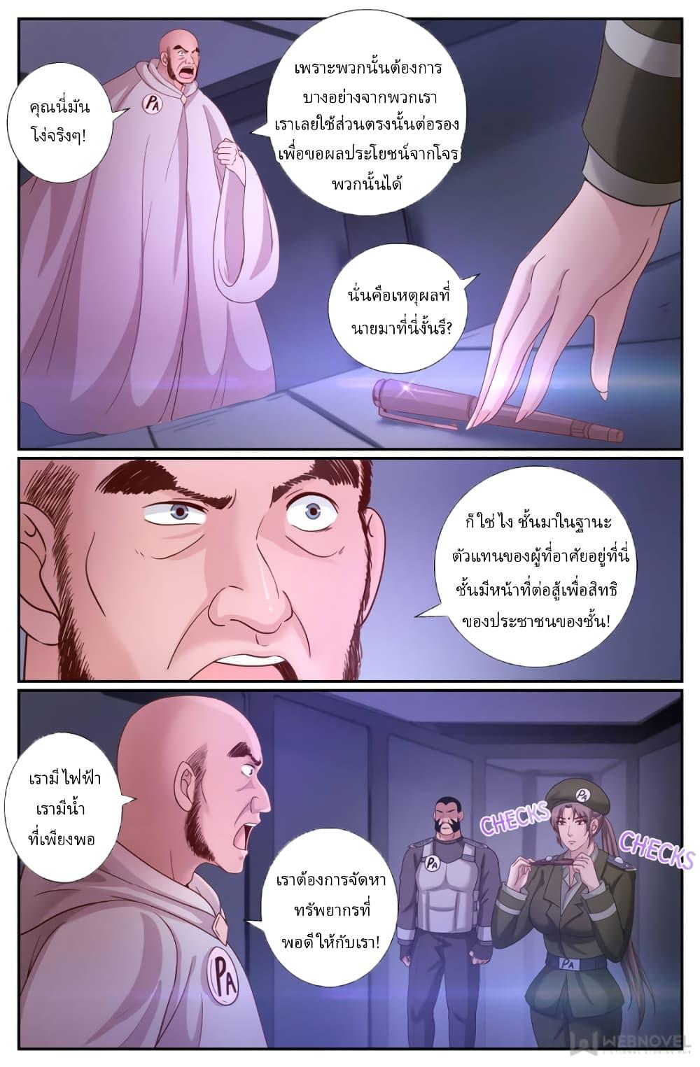 Manga-lc-com อ่านมังงะ อ่านการ์ตูน ออนไลน์ ฟรี IHaveaMansio ตอนที่ 1 2 3 4 5 6 7 8 9 10 11 12 13 14 ฟรี ไม่มีโฆษณา Manga-lc - อ่าน มังงะ อ่าน การ์ตูน ออนไลน์ อ่านมังงะ ฟรี