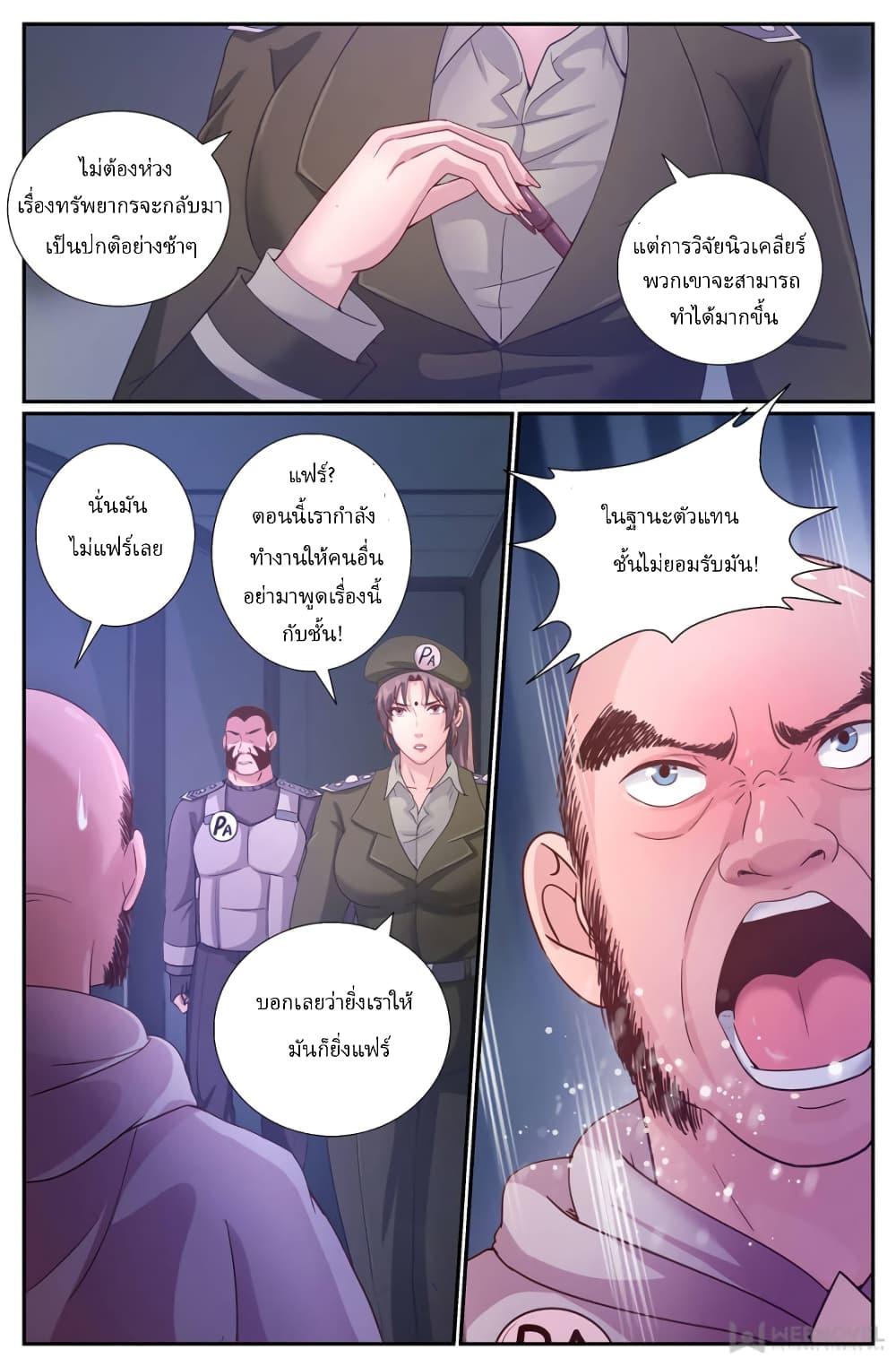 Manga-lc-com อ่านมังงะ อ่านการ์ตูน ออนไลน์ ฟรี IHaveaMansio ตอนที่ 1 2 3 4 5 6 7 8 9 10 11 12 13 14 ฟรี ไม่มีโฆษณา Manga-lc - อ่าน มังงะ อ่าน การ์ตูน ออนไลน์ อ่านมังงะ ฟรี