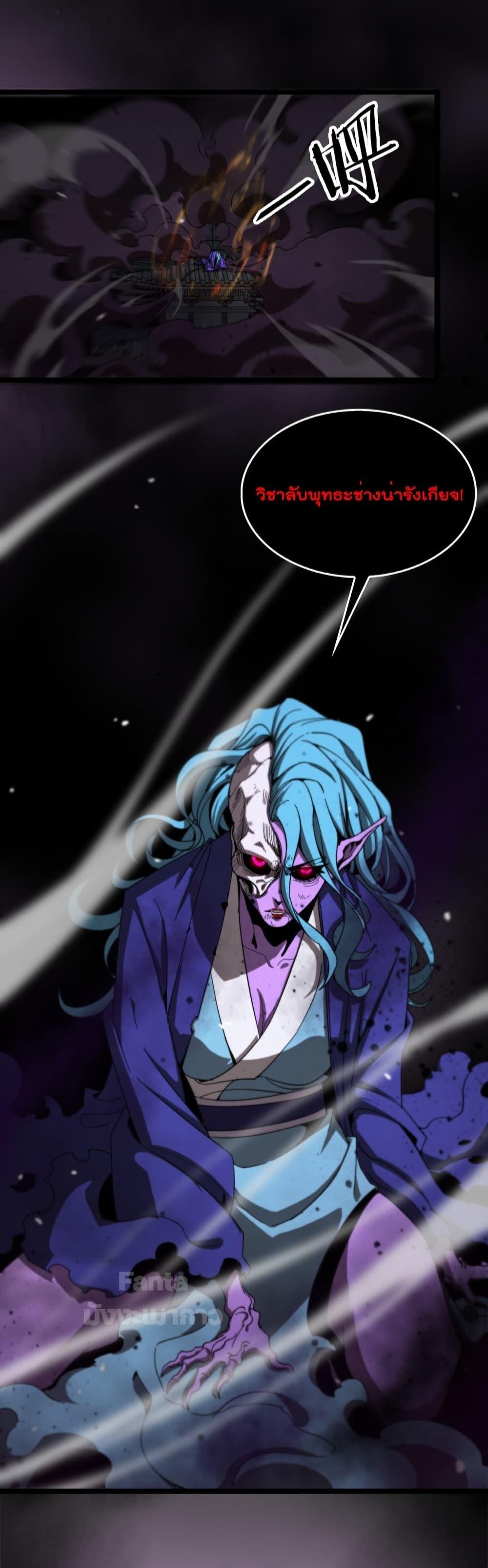 Manga-lc-com อ่านมังงะ อ่านการ์ตูน ออนไลน์ ฟรี World’sApocaly ตอนที่ 1 2 3 4 5 6 7 8 9 10 11 12 13 14 ฟรี ไม่มีโฆษณา Manga-lc - อ่าน มังงะ อ่าน การ์ตูน ออนไลน์ อ่านมังงะ ฟรี