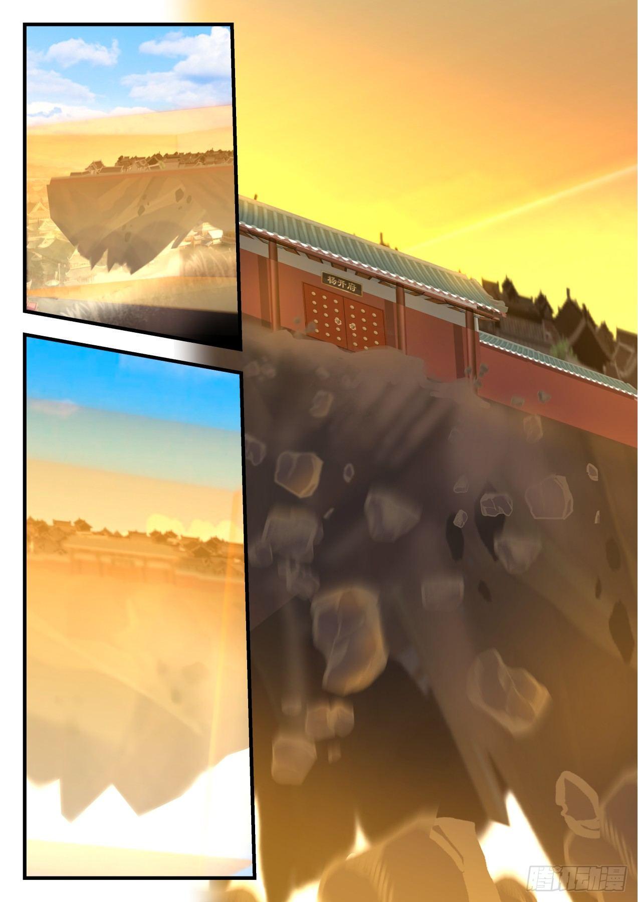 Manga-lc-com อ่านมังงะ อ่านการ์ตูน ออนไลน์ ฟรี Martial Peak ตอนที่ 1 2 3 4 5 6 7 8 9 10 11 12 13 14 ฟรี ไม่มีโฆษณา Manga-lc - อ่าน มังงะ อ่าน การ์ตูน ออนไลน์ อ่านมังงะ ฟรี