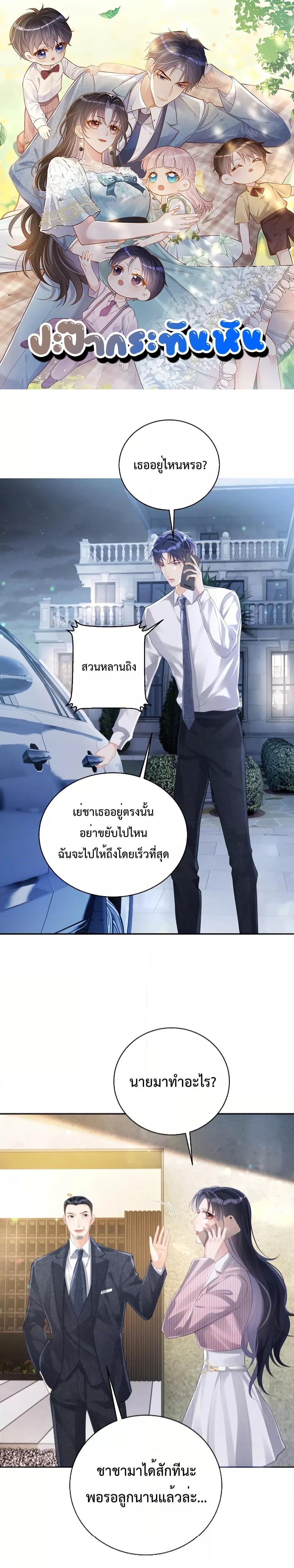 Manga-lc-com อ่านมังงะ อ่านการ์ตูน ออนไลน์ ฟรี Sudden Baby – ปะป๊ากระทันหัน ตอนที่ 1 2 3 4 5 6 7 8 9 10 11 12 13 14 ฟรี ไม่มีโฆษณา Manga-lc - อ่าน มังงะ อ่าน การ์ตูน ออนไลน์ อ่านมังงะ ฟรี