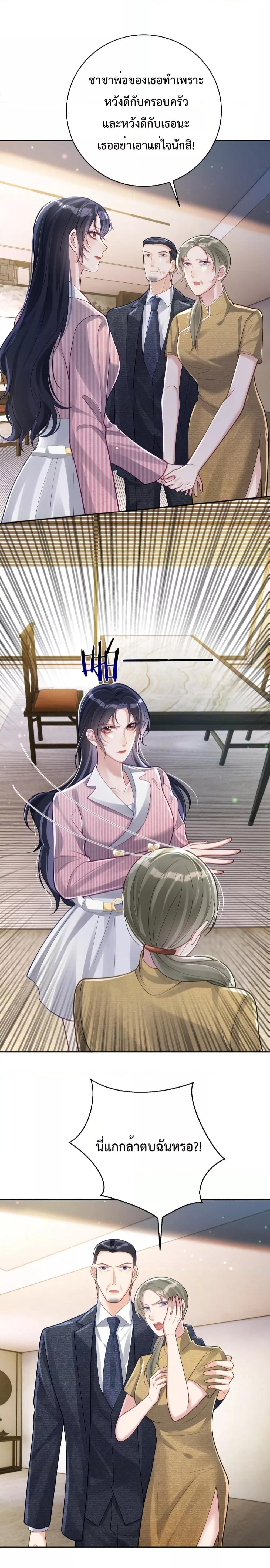 Manga-lc-com อ่านมังงะ อ่านการ์ตูน ออนไลน์ ฟรี Sudden Baby – ปะป๊ากระทันหัน ตอนที่ 1 2 3 4 5 6 7 8 9 10 11 12 13 14 ฟรี ไม่มีโฆษณา Manga-lc - อ่าน มังงะ อ่าน การ์ตูน ออนไลน์ อ่านมังงะ ฟรี