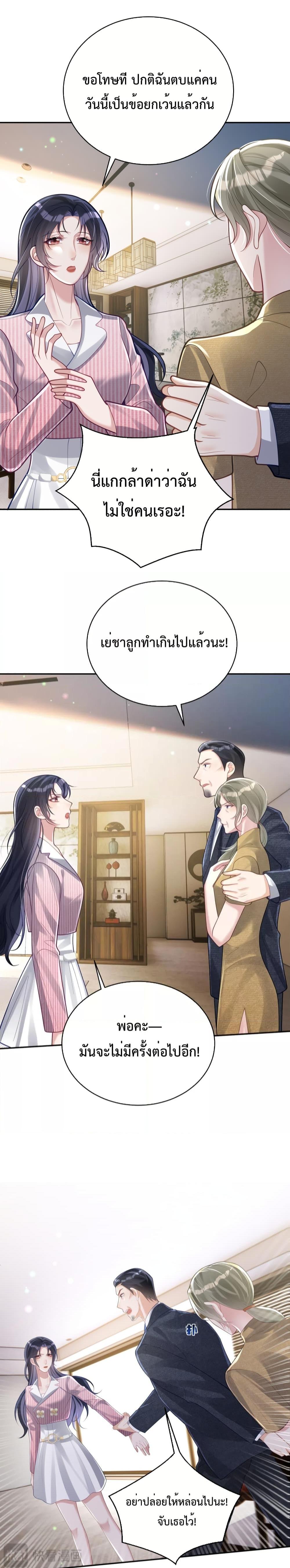 Manga-lc-com อ่านมังงะ อ่านการ์ตูน ออนไลน์ ฟรี Sudden Baby – ปะป๊ากระทันหัน ตอนที่ 1 2 3 4 5 6 7 8 9 10 11 12 13 14 ฟรี ไม่มีโฆษณา Manga-lc - อ่าน มังงะ อ่าน การ์ตูน ออนไลน์ อ่านมังงะ ฟรี
