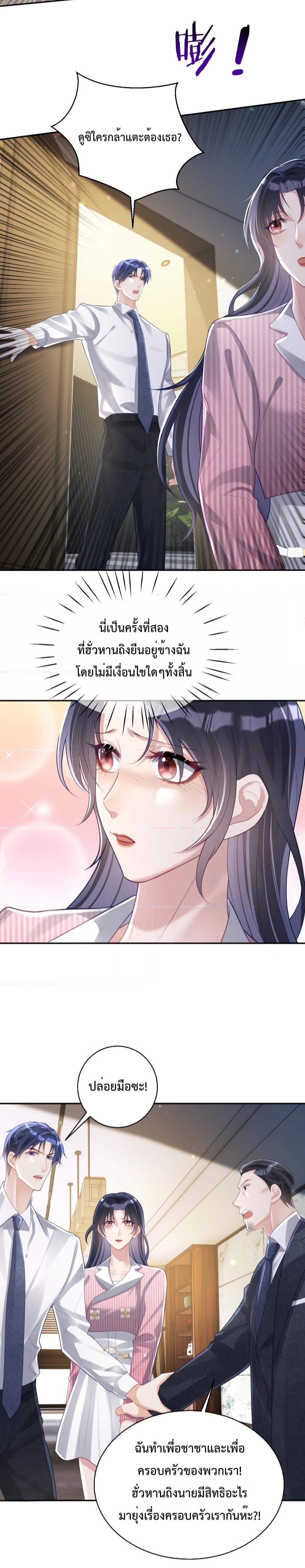 Manga-lc-com อ่านมังงะ อ่านการ์ตูน ออนไลน์ ฟรี Sudden Baby – ปะป๊ากระทันหัน ตอนที่ 1 2 3 4 5 6 7 8 9 10 11 12 13 14 ฟรี ไม่มีโฆษณา Manga-lc - อ่าน มังงะ อ่าน การ์ตูน ออนไลน์ อ่านมังงะ ฟรี