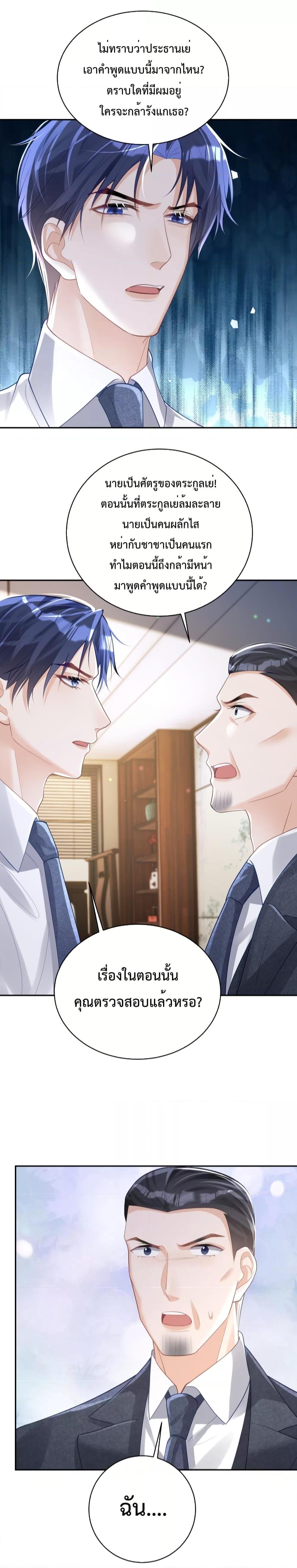 Manga-lc-com อ่านมังงะ อ่านการ์ตูน ออนไลน์ ฟรี Sudden Baby – ปะป๊ากระทันหัน ตอนที่ 1 2 3 4 5 6 7 8 9 10 11 12 13 14 ฟรี ไม่มีโฆษณา Manga-lc - อ่าน มังงะ อ่าน การ์ตูน ออนไลน์ อ่านมังงะ ฟรี