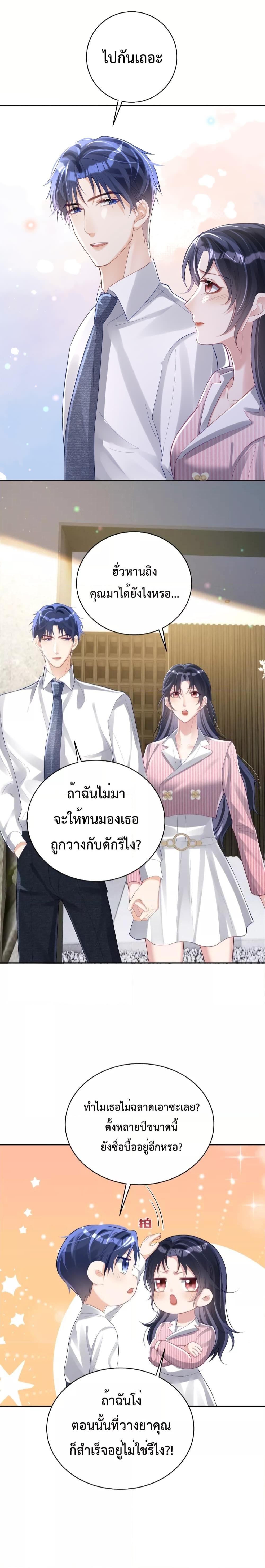 Manga-lc-com อ่านมังงะ อ่านการ์ตูน ออนไลน์ ฟรี Sudden Baby – ปะป๊ากระทันหัน ตอนที่ 1 2 3 4 5 6 7 8 9 10 11 12 13 14 ฟรี ไม่มีโฆษณา Manga-lc - อ่าน มังงะ อ่าน การ์ตูน ออนไลน์ อ่านมังงะ ฟรี