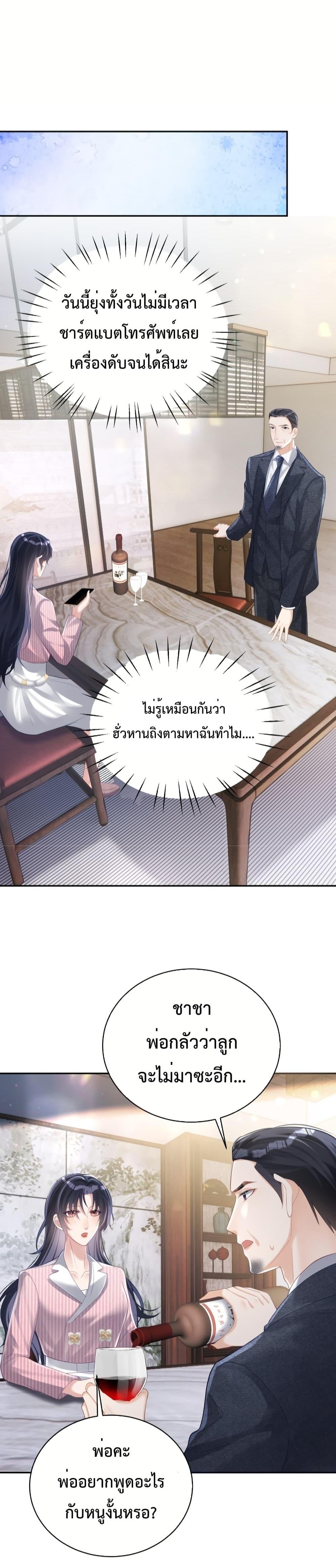Manga-lc-com อ่านมังงะ อ่านการ์ตูน ออนไลน์ ฟรี Sudden Baby – ปะป๊ากระทันหัน ตอนที่ 1 2 3 4 5 6 7 8 9 10 11 12 13 14 ฟรี ไม่มีโฆษณา Manga-lc - อ่าน มังงะ อ่าน การ์ตูน ออนไลน์ อ่านมังงะ ฟรี