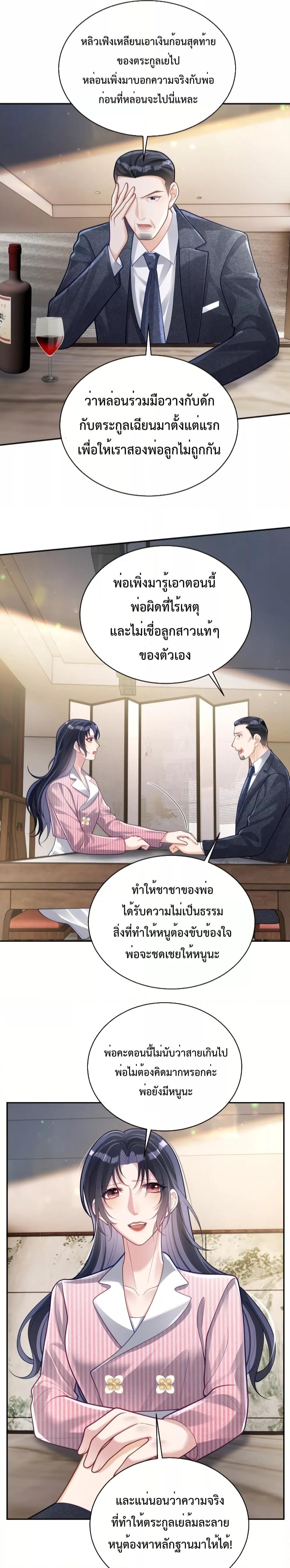 Manga-lc-com อ่านมังงะ อ่านการ์ตูน ออนไลน์ ฟรี Sudden Baby – ปะป๊ากระทันหัน ตอนที่ 1 2 3 4 5 6 7 8 9 10 11 12 13 14 ฟรี ไม่มีโฆษณา Manga-lc - อ่าน มังงะ อ่าน การ์ตูน ออนไลน์ อ่านมังงะ ฟรี