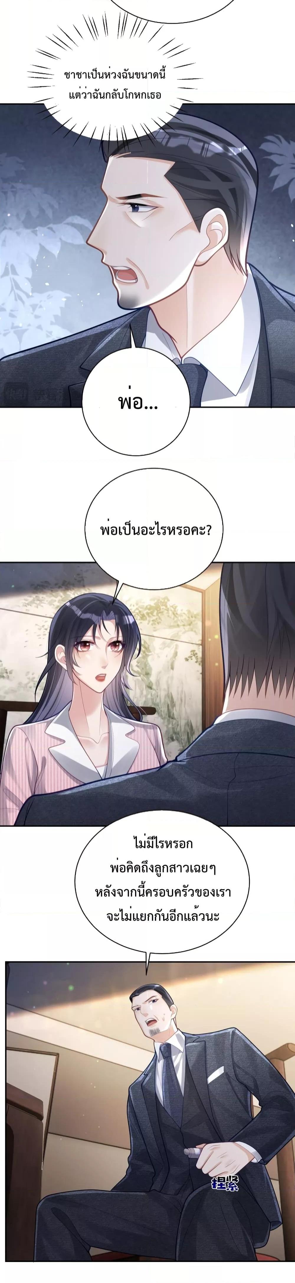 Manga-lc-com อ่านมังงะ อ่านการ์ตูน ออนไลน์ ฟรี Sudden Baby – ปะป๊ากระทันหัน ตอนที่ 1 2 3 4 5 6 7 8 9 10 11 12 13 14 ฟรี ไม่มีโฆษณา Manga-lc - อ่าน มังงะ อ่าน การ์ตูน ออนไลน์ อ่านมังงะ ฟรี