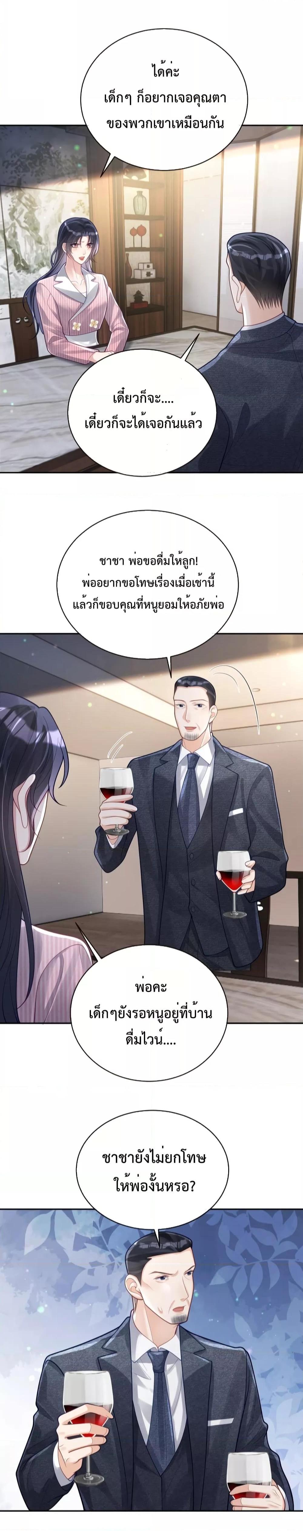 Manga-lc-com อ่านมังงะ อ่านการ์ตูน ออนไลน์ ฟรี Sudden Baby – ปะป๊ากระทันหัน ตอนที่ 1 2 3 4 5 6 7 8 9 10 11 12 13 14 ฟรี ไม่มีโฆษณา Manga-lc - อ่าน มังงะ อ่าน การ์ตูน ออนไลน์ อ่านมังงะ ฟรี