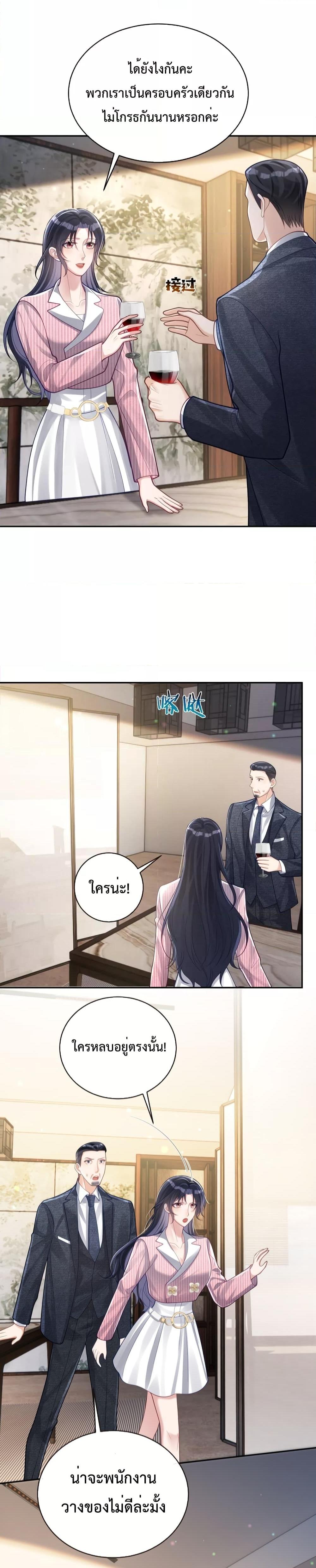 Manga-lc-com อ่านมังงะ อ่านการ์ตูน ออนไลน์ ฟรี Sudden Baby – ปะป๊ากระทันหัน ตอนที่ 1 2 3 4 5 6 7 8 9 10 11 12 13 14 ฟรี ไม่มีโฆษณา Manga-lc - อ่าน มังงะ อ่าน การ์ตูน ออนไลน์ อ่านมังงะ ฟรี