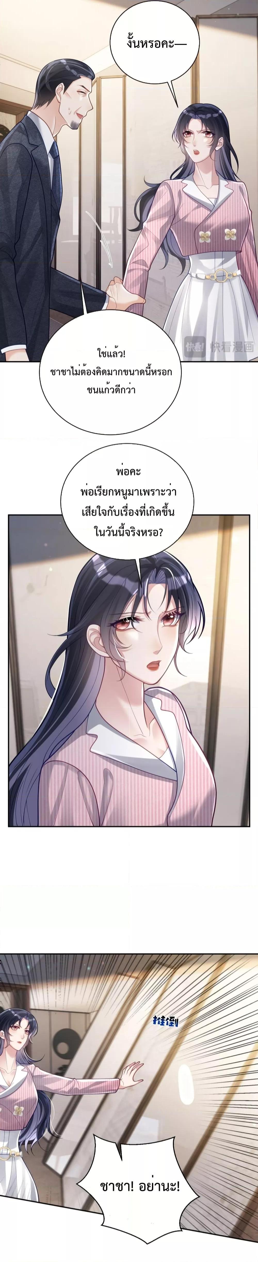 Manga-lc-com อ่านมังงะ อ่านการ์ตูน ออนไลน์ ฟรี Sudden Baby – ปะป๊ากระทันหัน ตอนที่ 1 2 3 4 5 6 7 8 9 10 11 12 13 14 ฟรี ไม่มีโฆษณา Manga-lc - อ่าน มังงะ อ่าน การ์ตูน ออนไลน์ อ่านมังงะ ฟรี