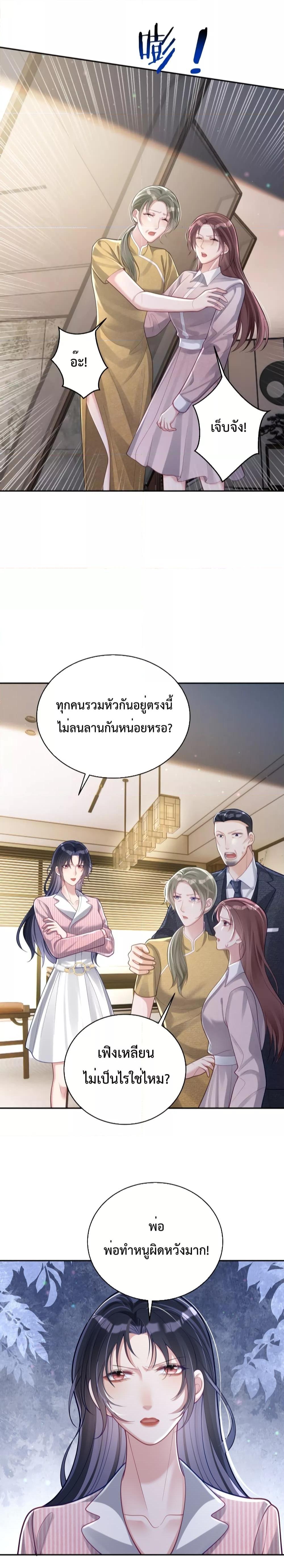 Manga-lc-com อ่านมังงะ อ่านการ์ตูน ออนไลน์ ฟรี Sudden Baby – ปะป๊ากระทันหัน ตอนที่ 1 2 3 4 5 6 7 8 9 10 11 12 13 14 ฟรี ไม่มีโฆษณา Manga-lc - อ่าน มังงะ อ่าน การ์ตูน ออนไลน์ อ่านมังงะ ฟรี