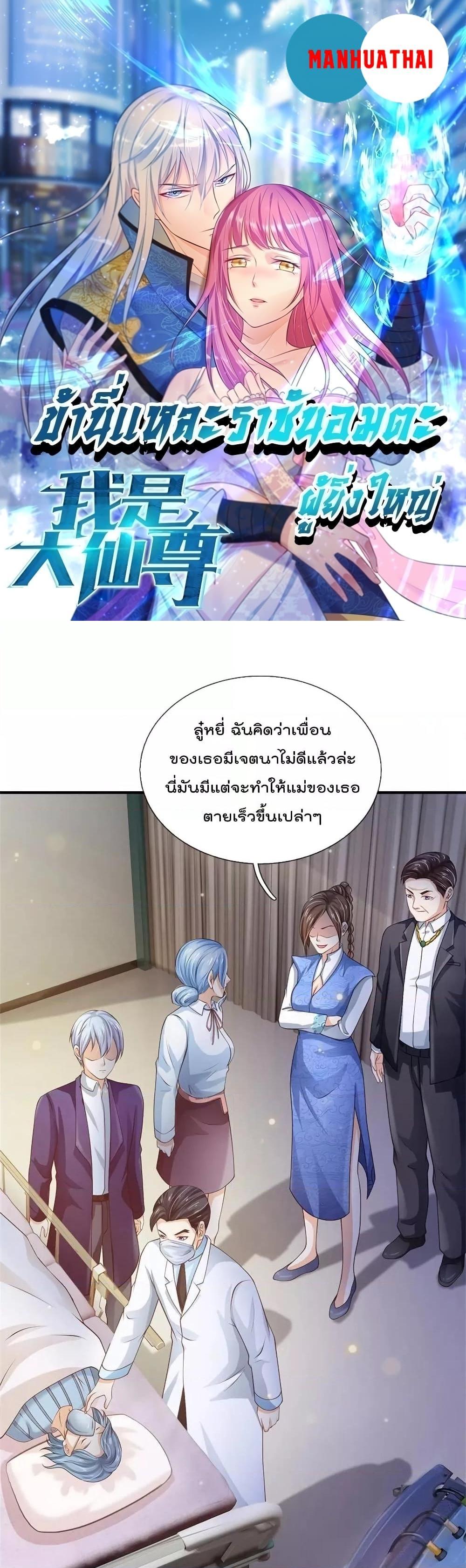 Manga-lc-com อ่านมังงะ อ่านการ์ตูน ออนไลน์ ฟรี I’mTheGreatI ตอนที่ 1 2 3 4 5 6 7 8 9 10 11 12 13 14 ฟรี ไม่มีโฆษณา Manga-lc - อ่าน มังงะ อ่าน การ์ตูน ออนไลน์ อ่านมังงะ ฟรี