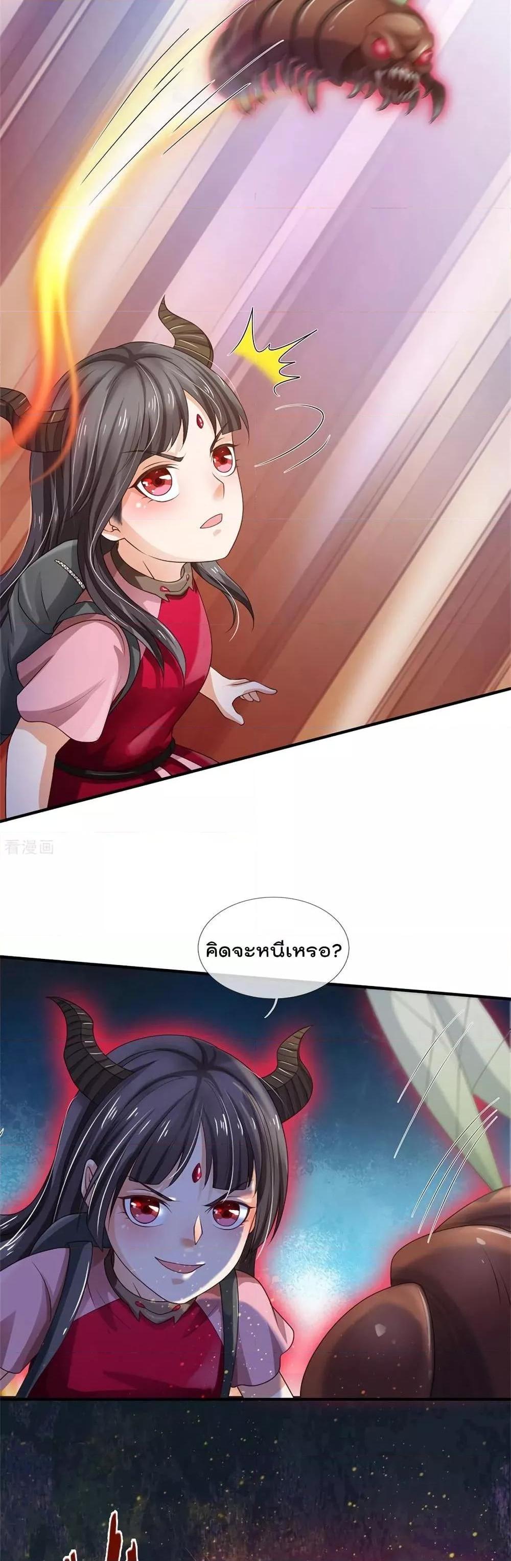 Manga-lc-com อ่านมังงะ อ่านการ์ตูน ออนไลน์ ฟรี I’mTheGreatI ตอนที่ 1 2 3 4 5 6 7 8 9 10 11 12 13 14 ฟรี ไม่มีโฆษณา Manga-lc - อ่าน มังงะ อ่าน การ์ตูน ออนไลน์ อ่านมังงะ ฟรี